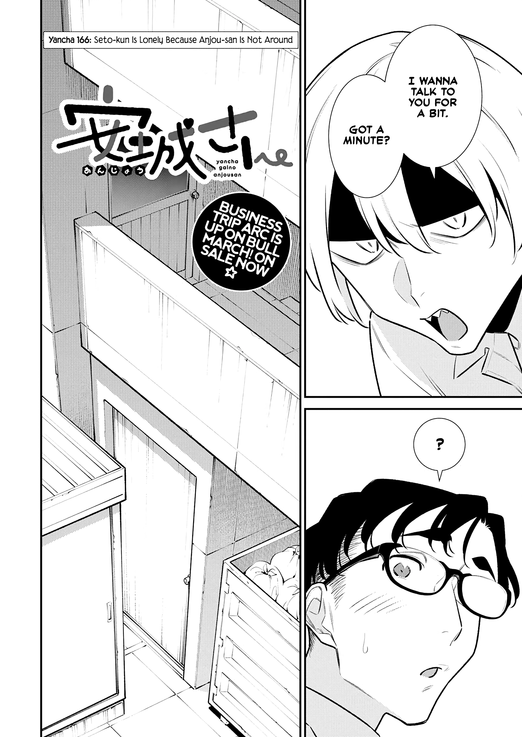 Page 2 of Chapter 166