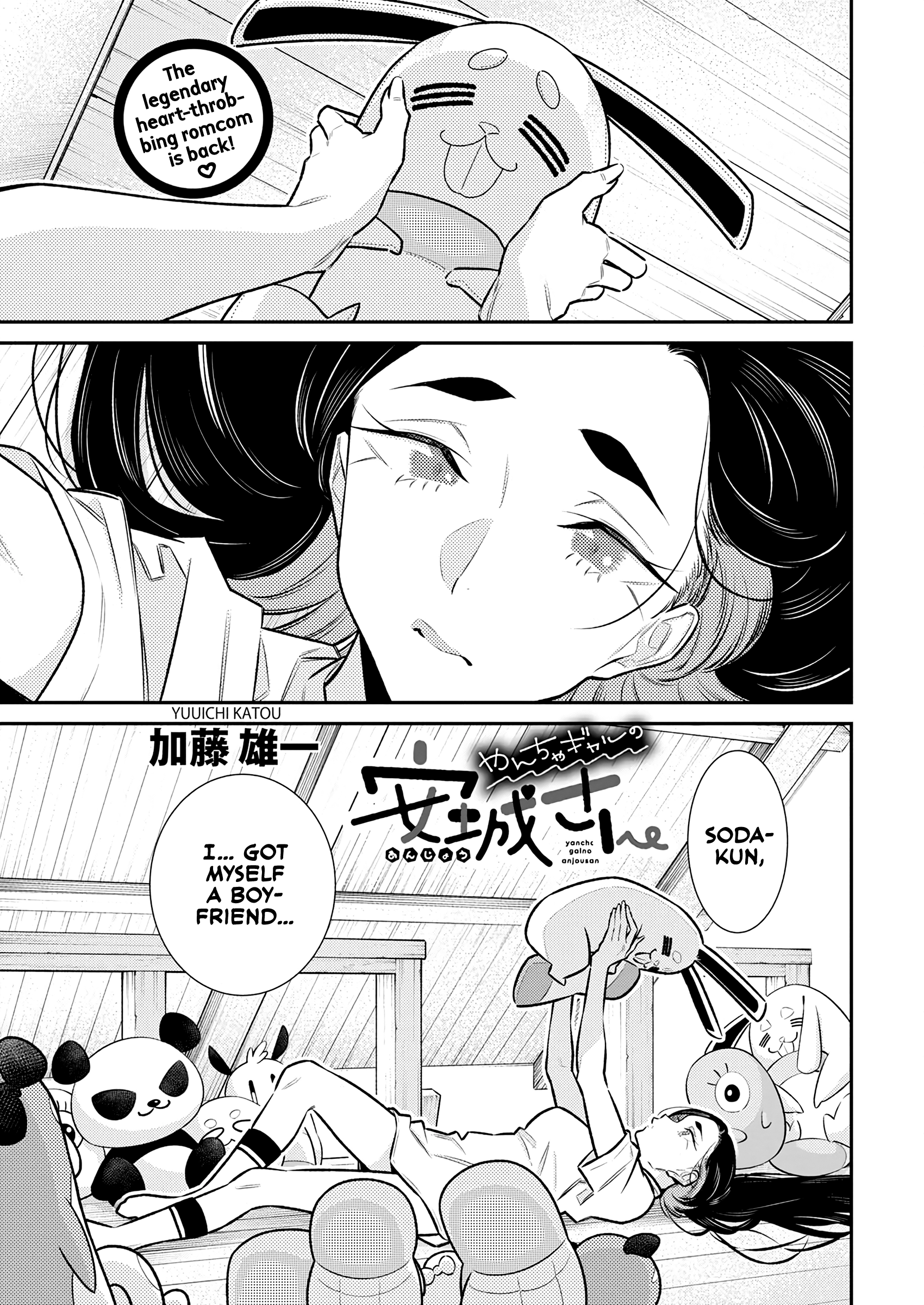 Page 1 of Chapter 167