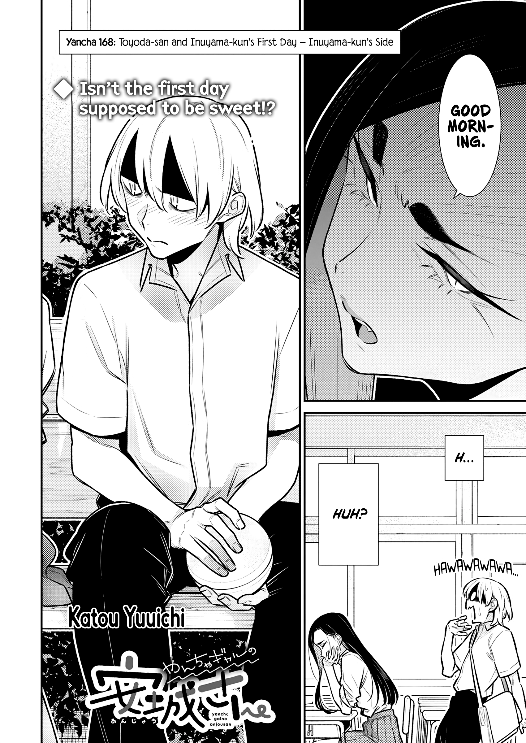 Page 2 of Chapter 168