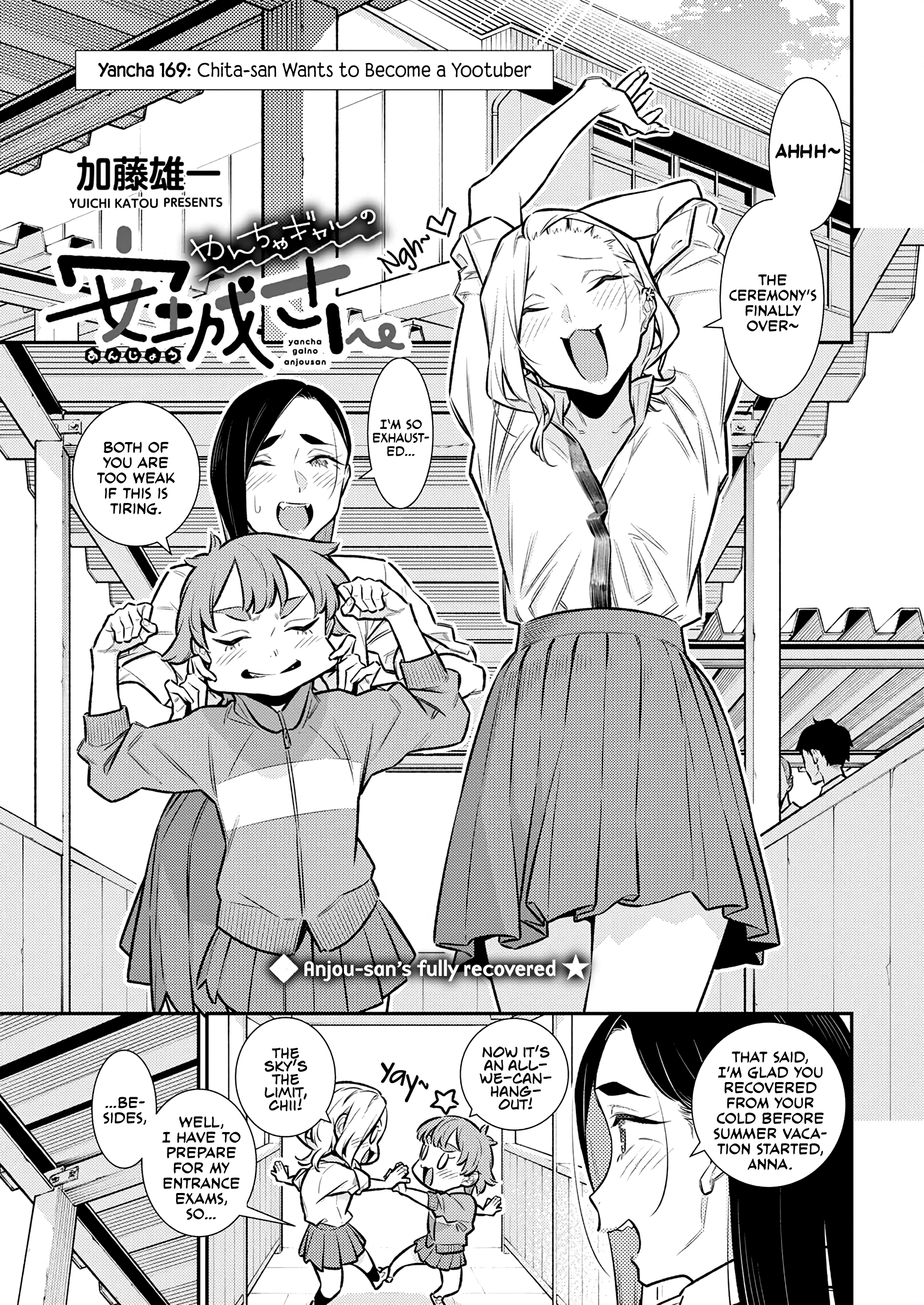 Page 1 of Chapter 169