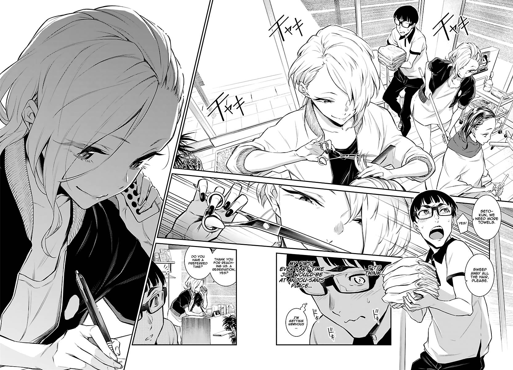 Page 4 of Chapter 17