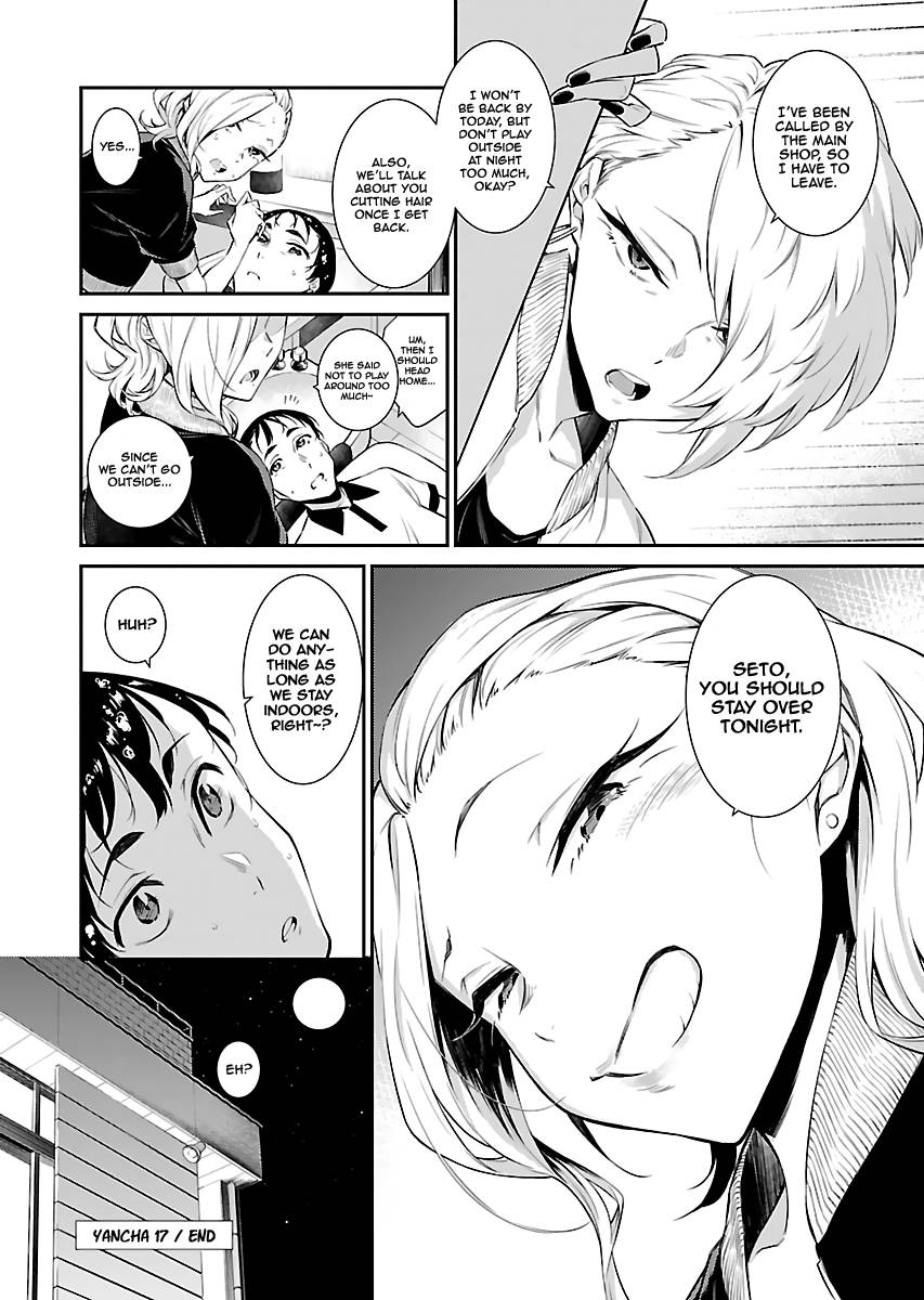 Page 10 of Chapter 17