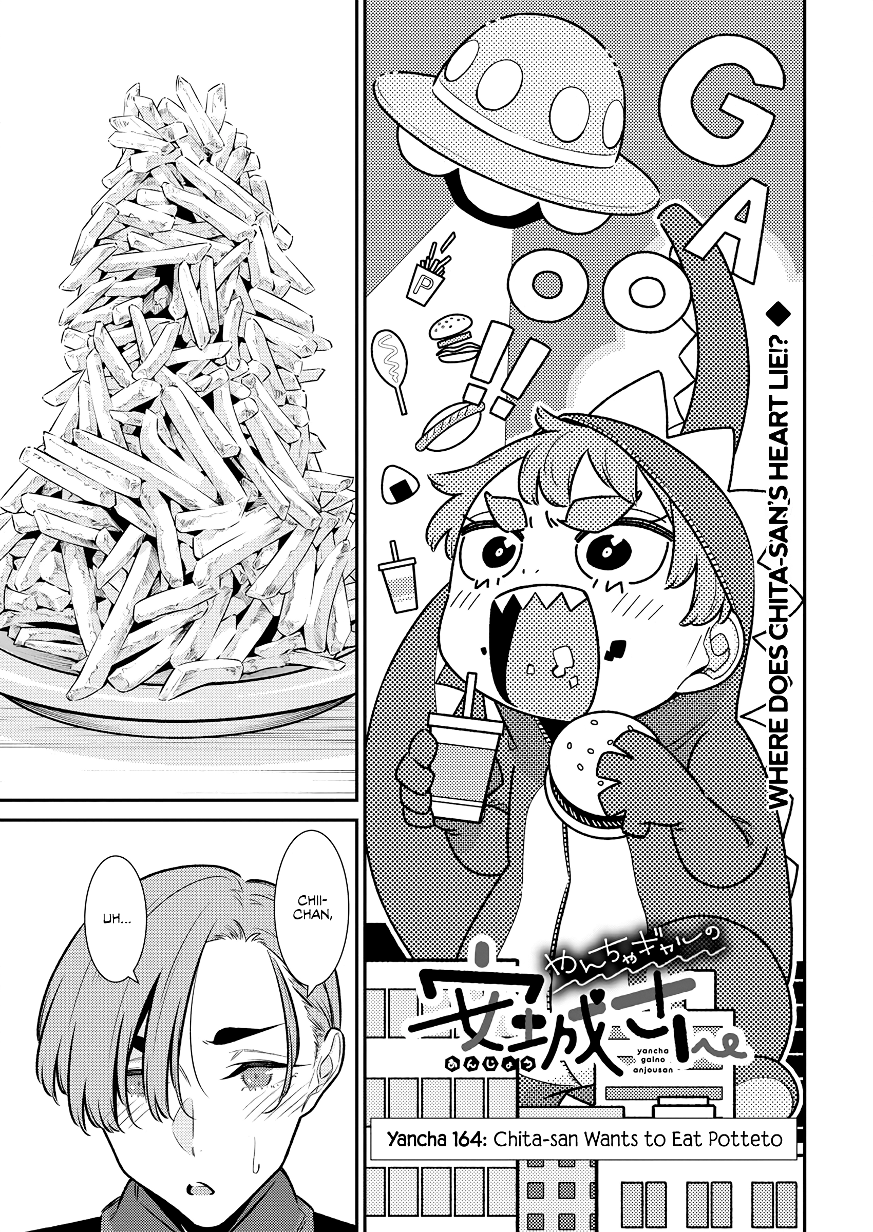Page 3 of Chapter 170
