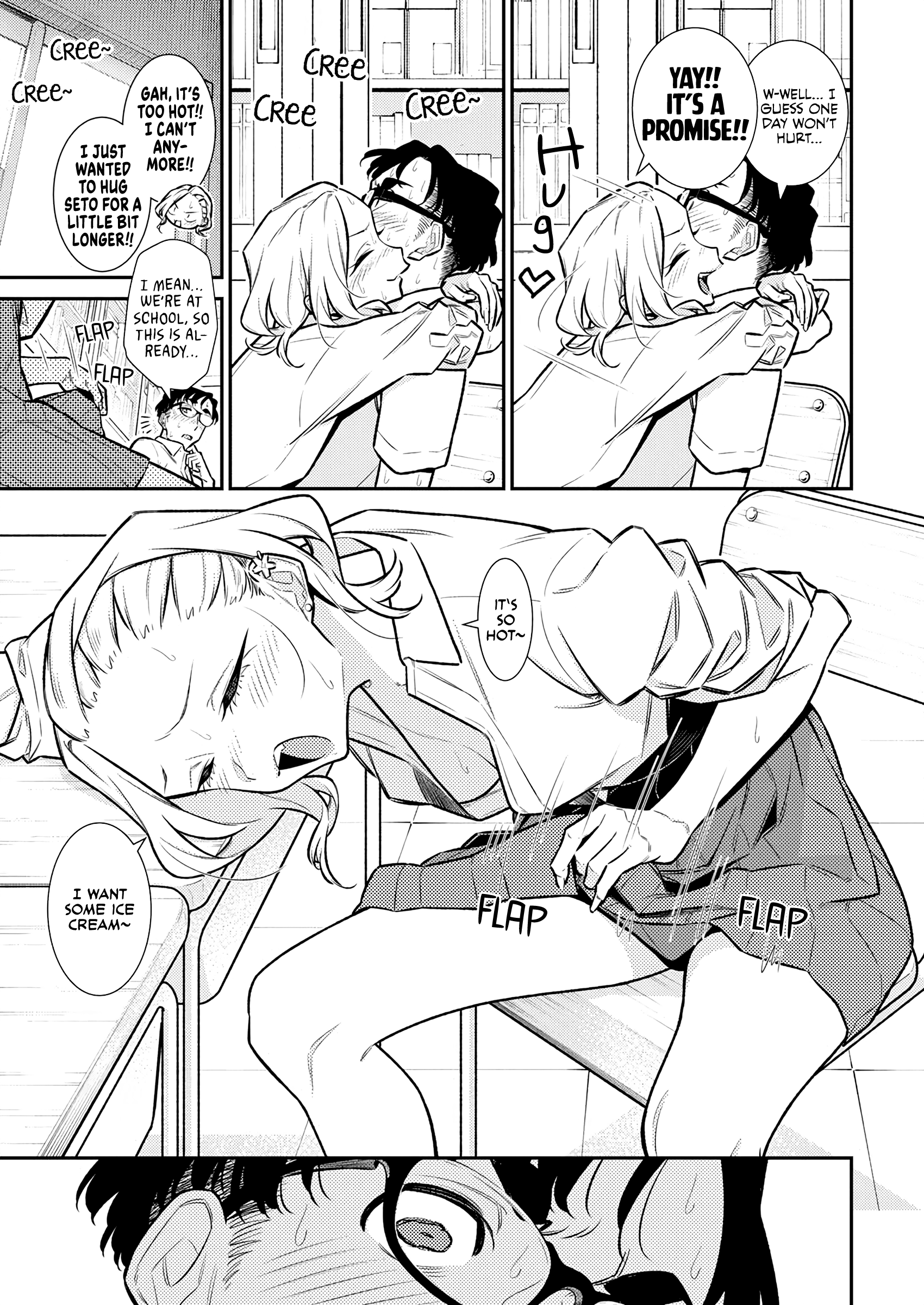 Page 5 of Chapter 171