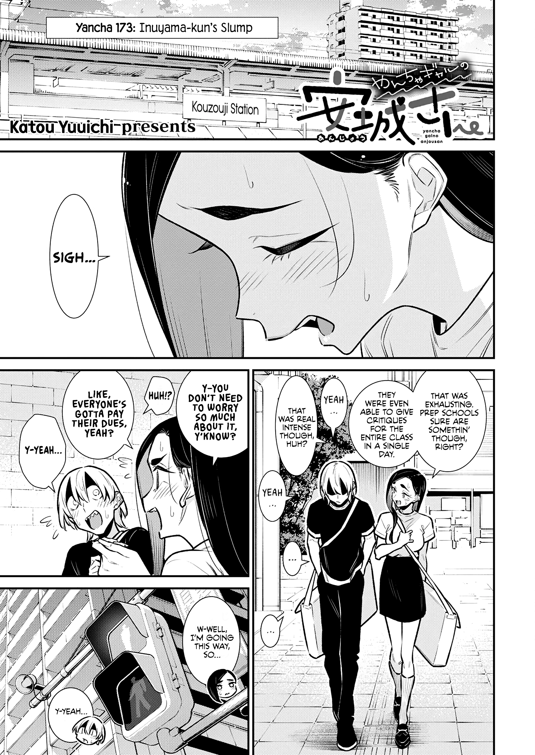 Page 1 of Chapter 173
