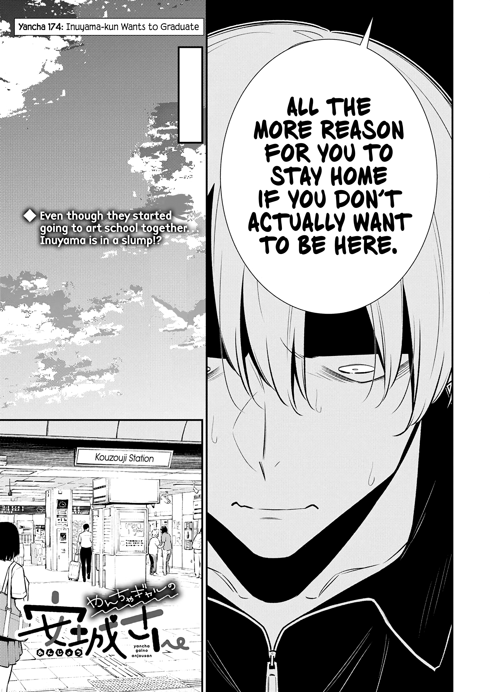 Page 3 of Chapter 174