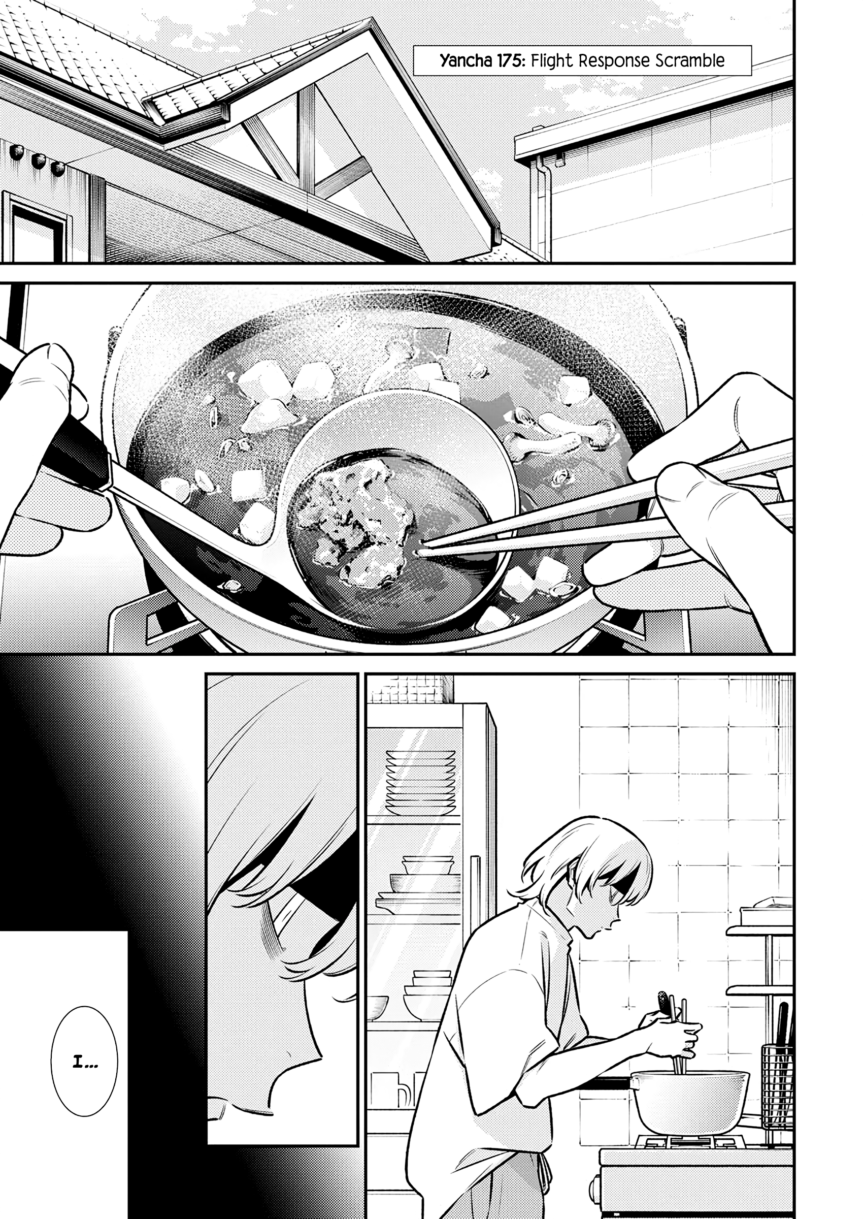 Page 1 of Chapter 175