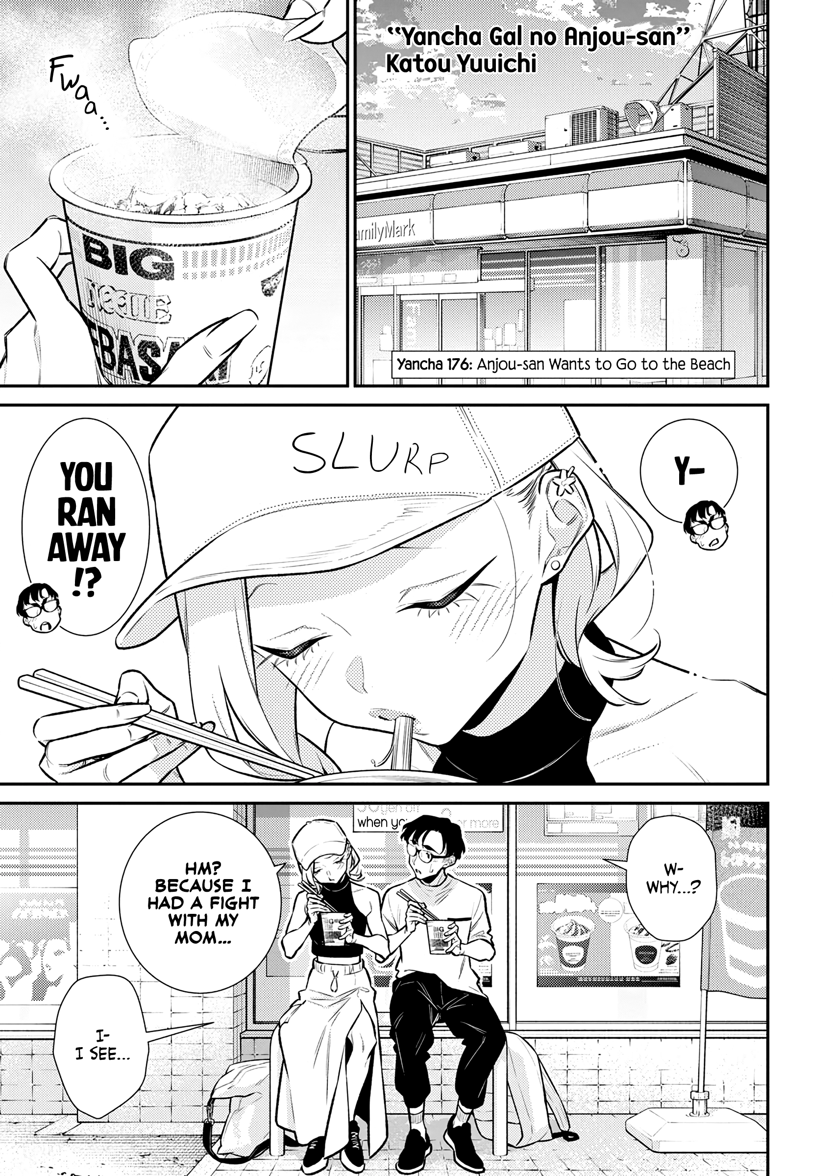 Page 1 of Chapter 176