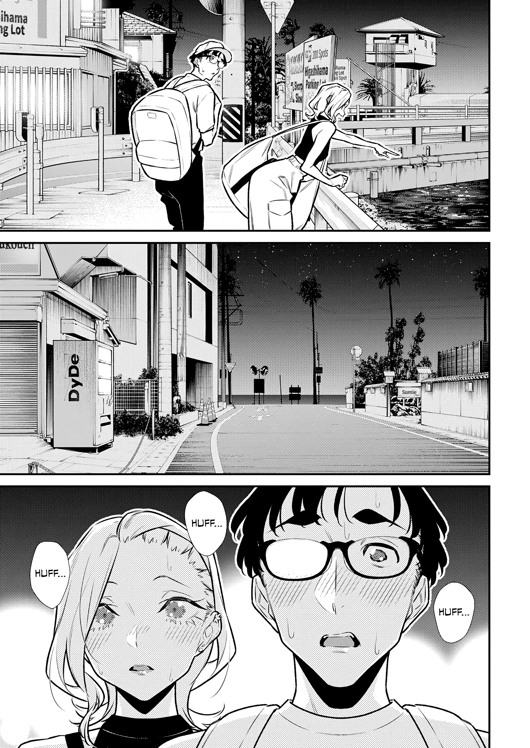 Page 3 of Chapter 177