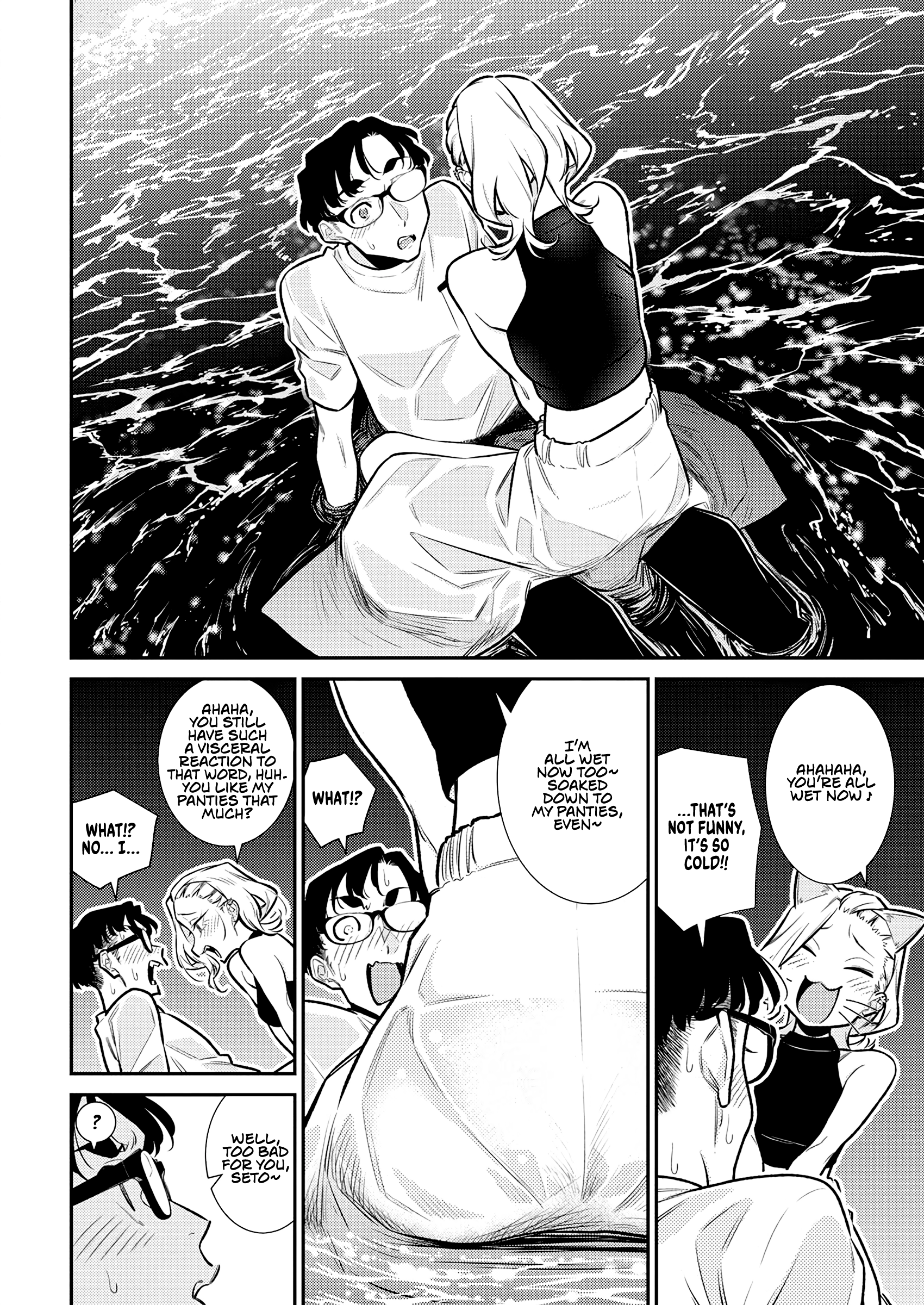 Page 11 of Chapter 177