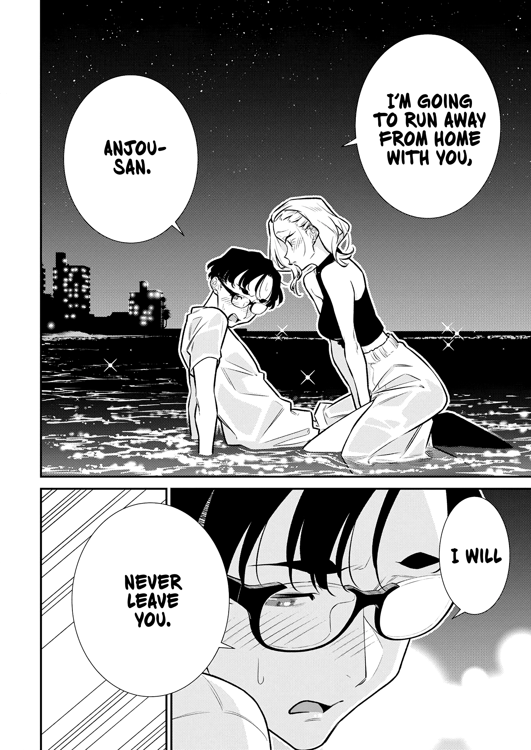 Page 13 of Chapter 177