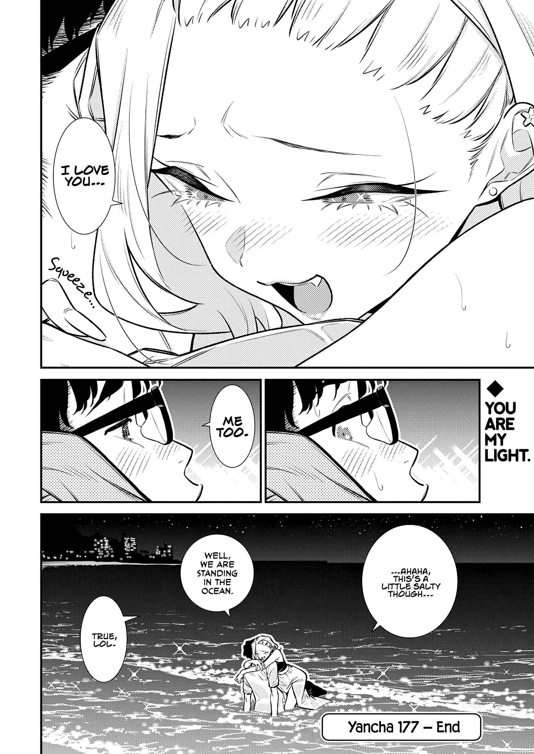 Page 15 of Chapter 177