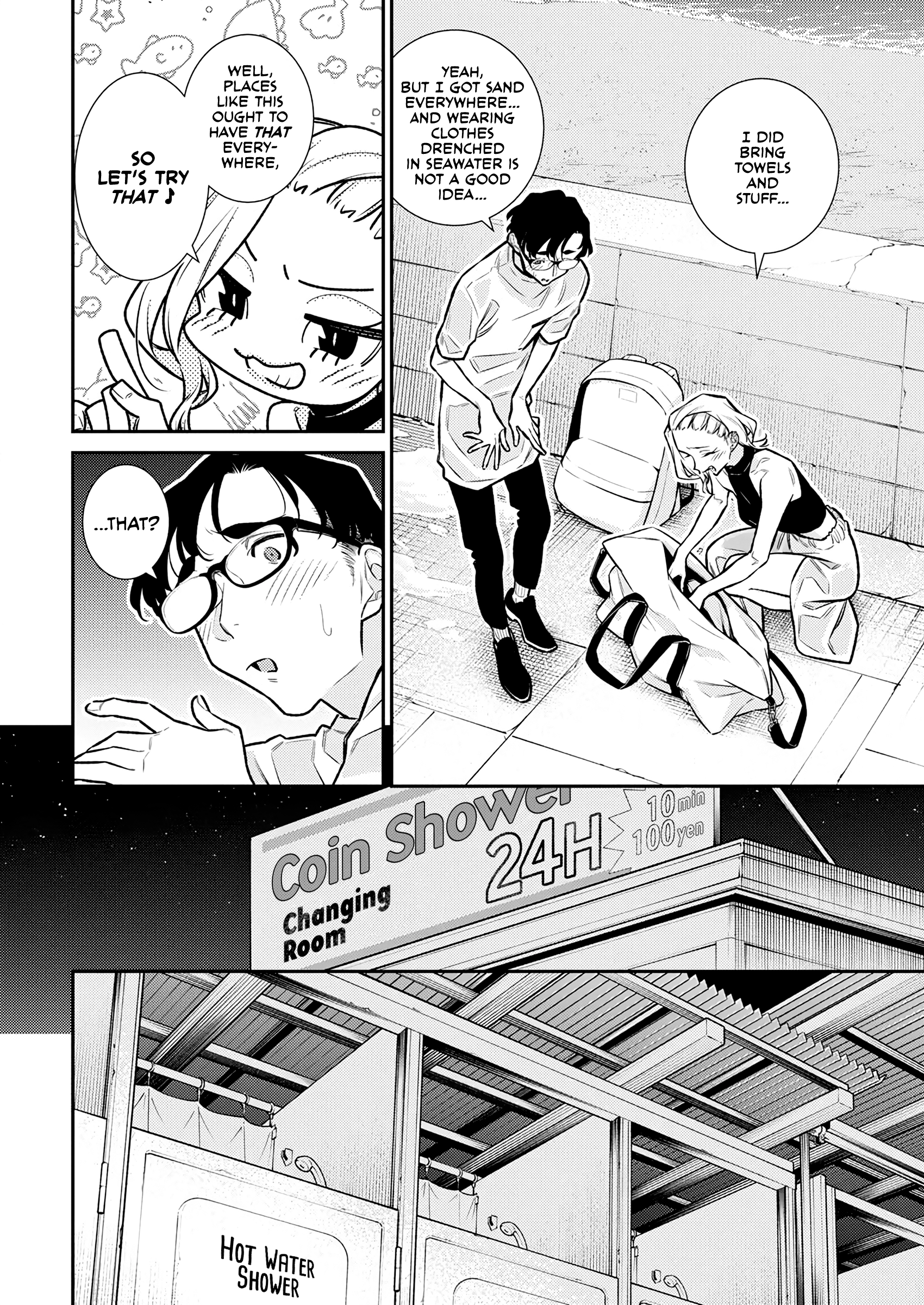 Page 2 of Chapter 178