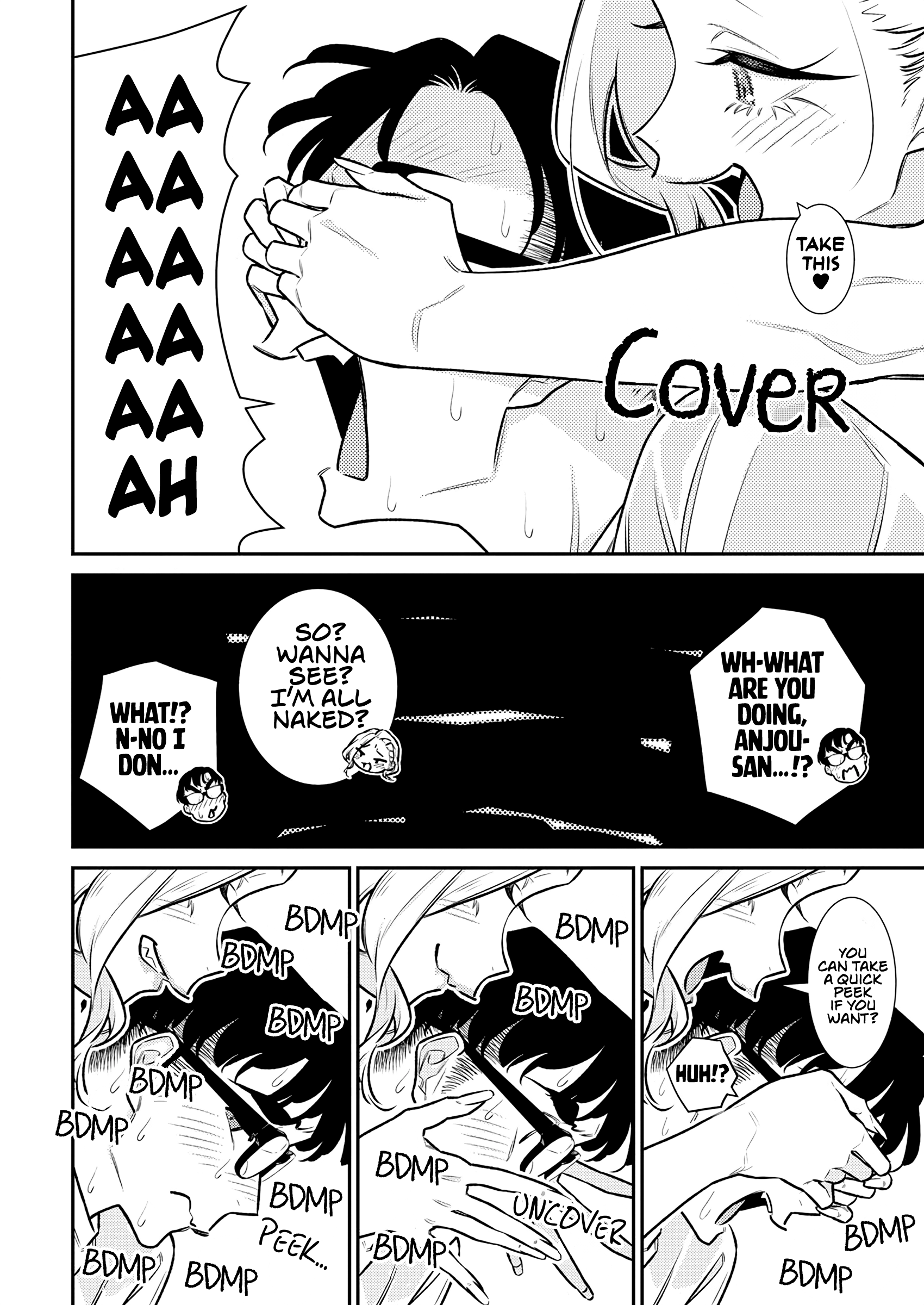 Page 8 of Chapter 178
