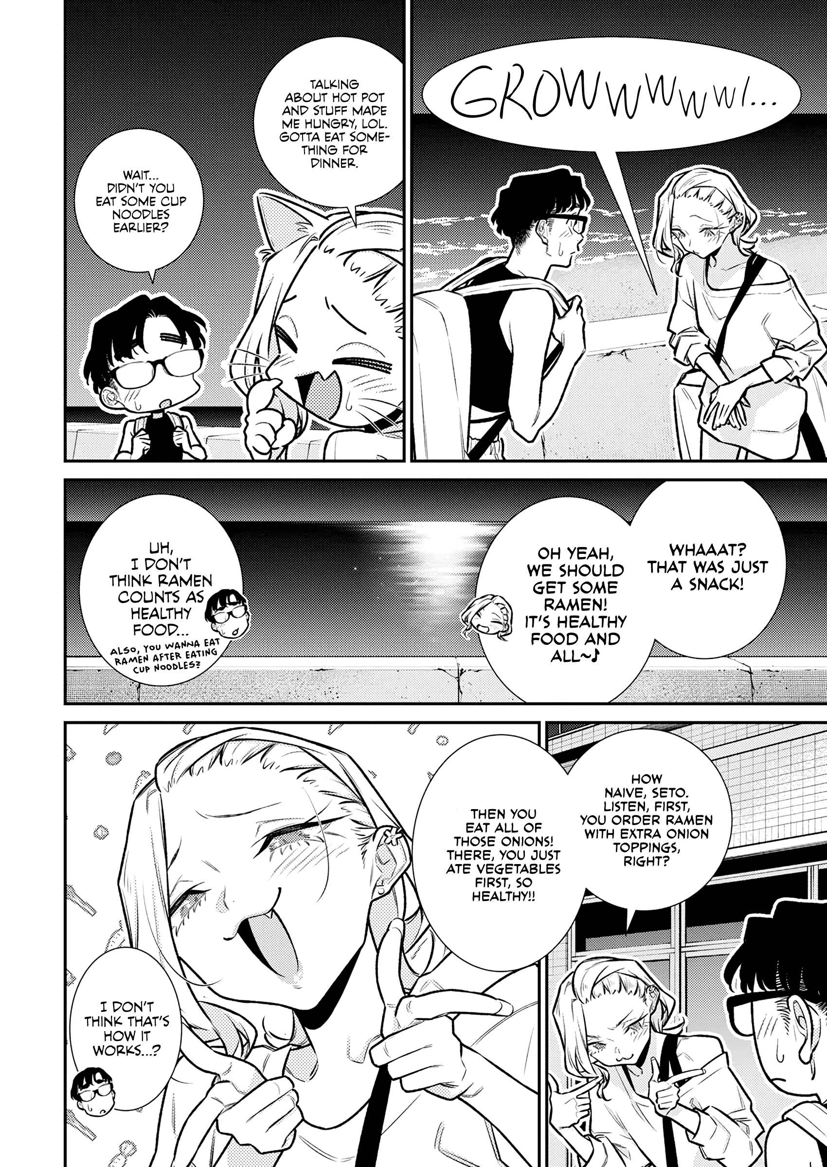 Page 14 of Chapter 178