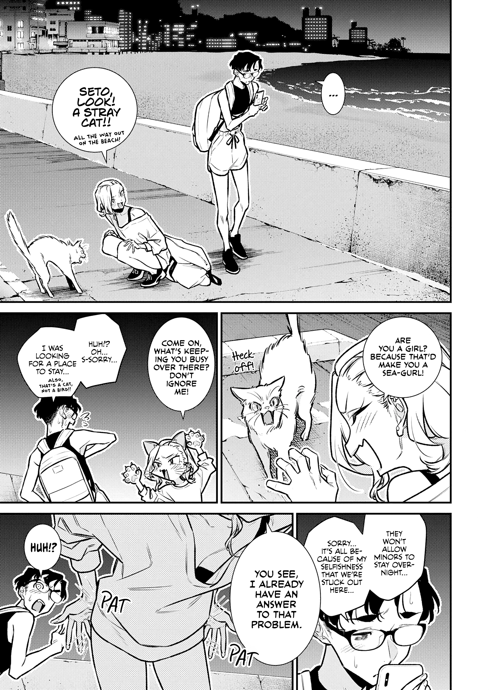 Page 15 of Chapter 178