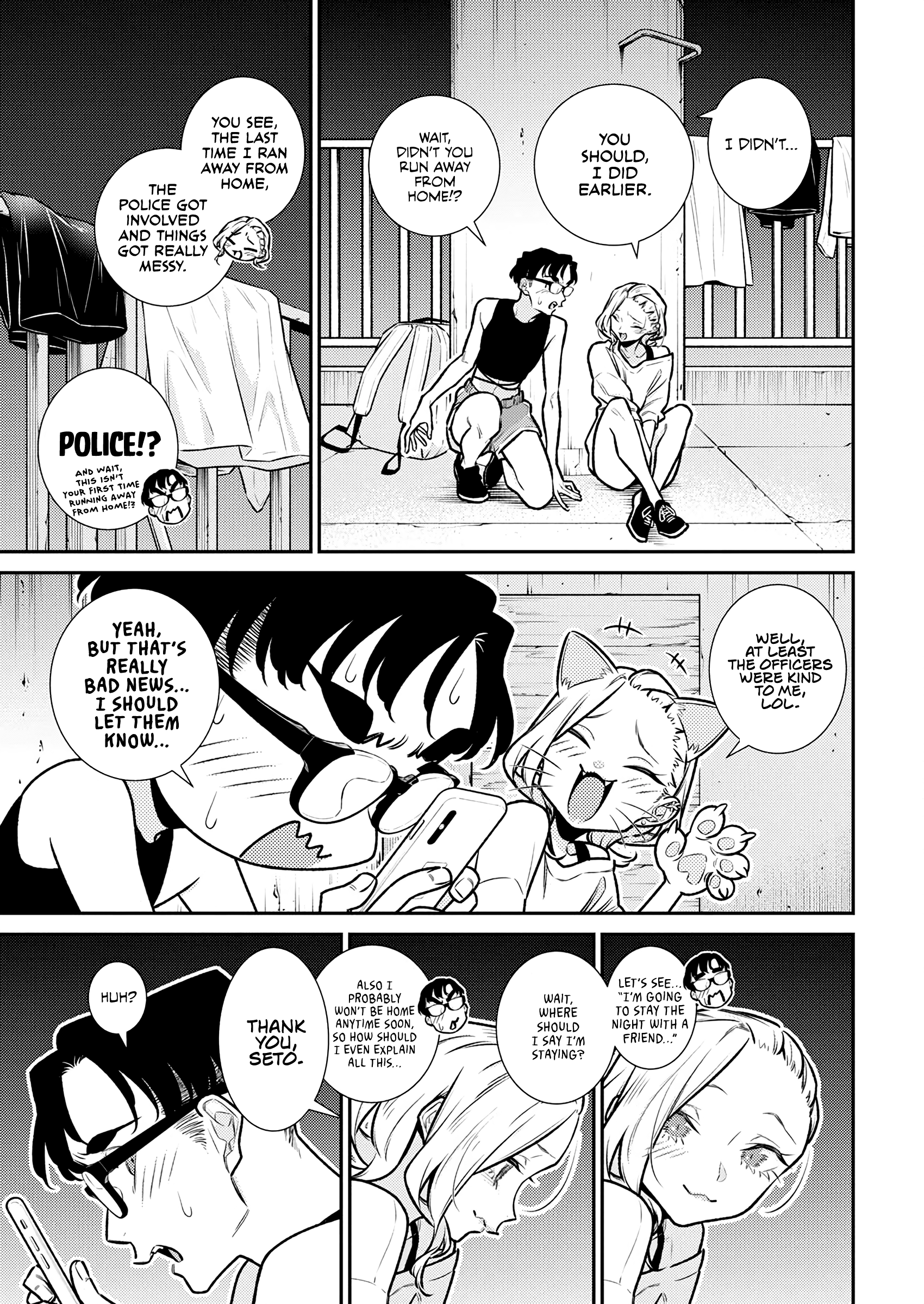 Page 3 of Chapter 179