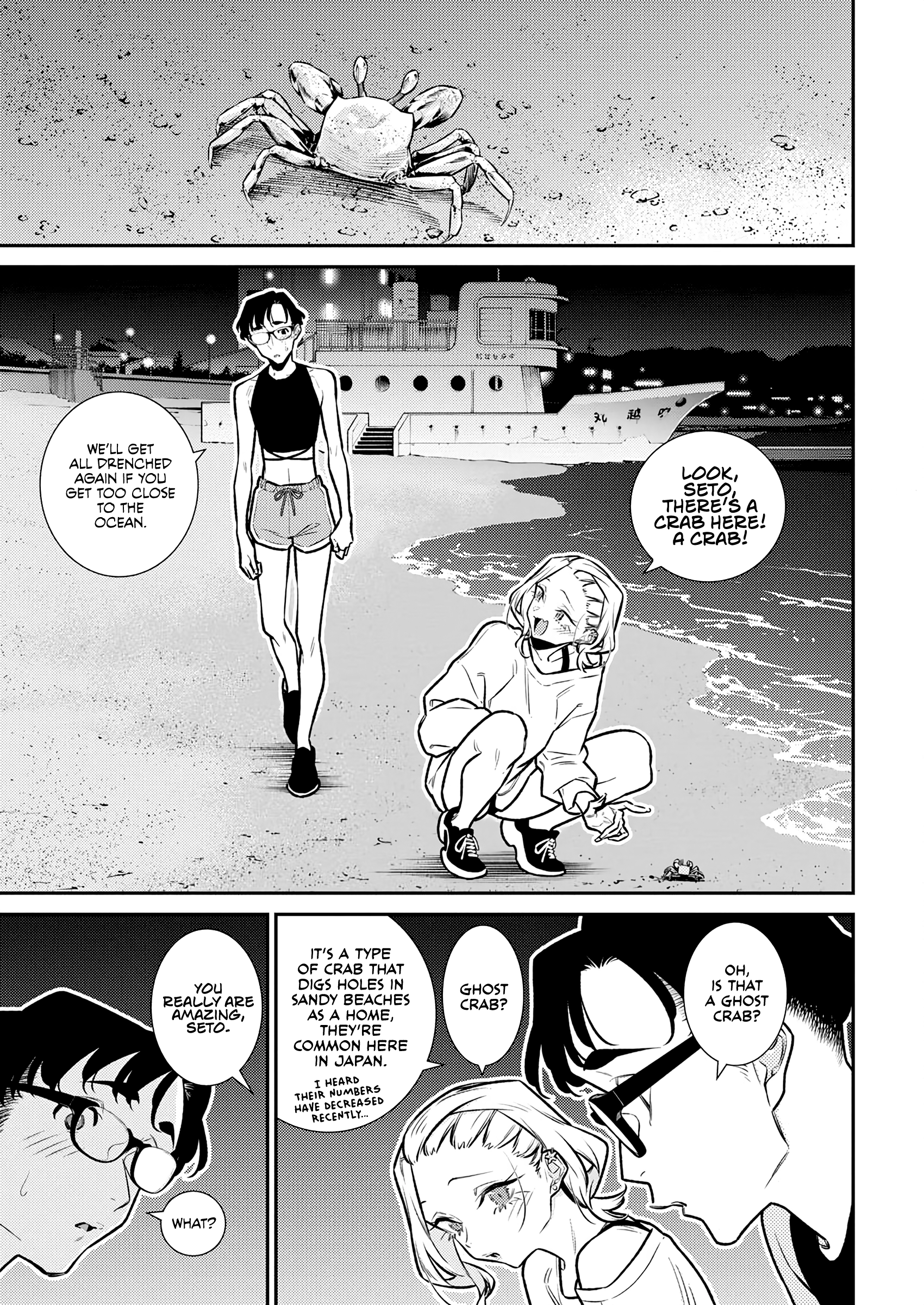 Page 5 of Chapter 179