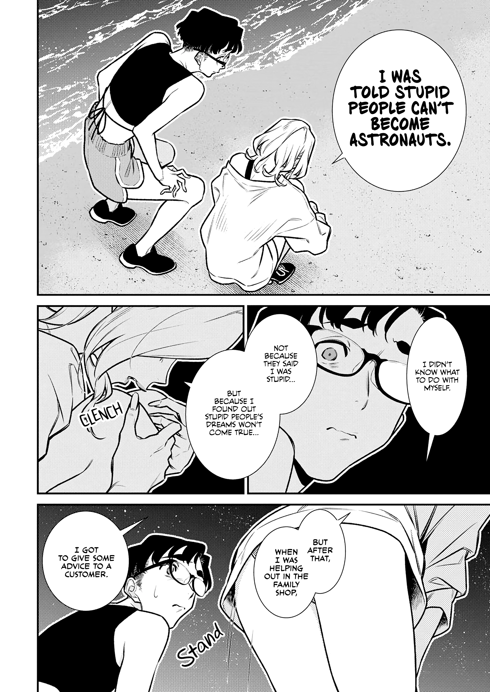 Page 8 of Chapter 179