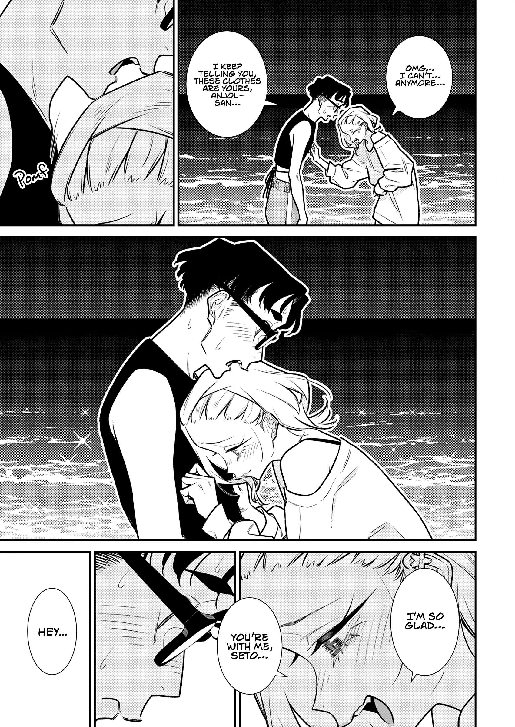 Page 15 of Chapter 179