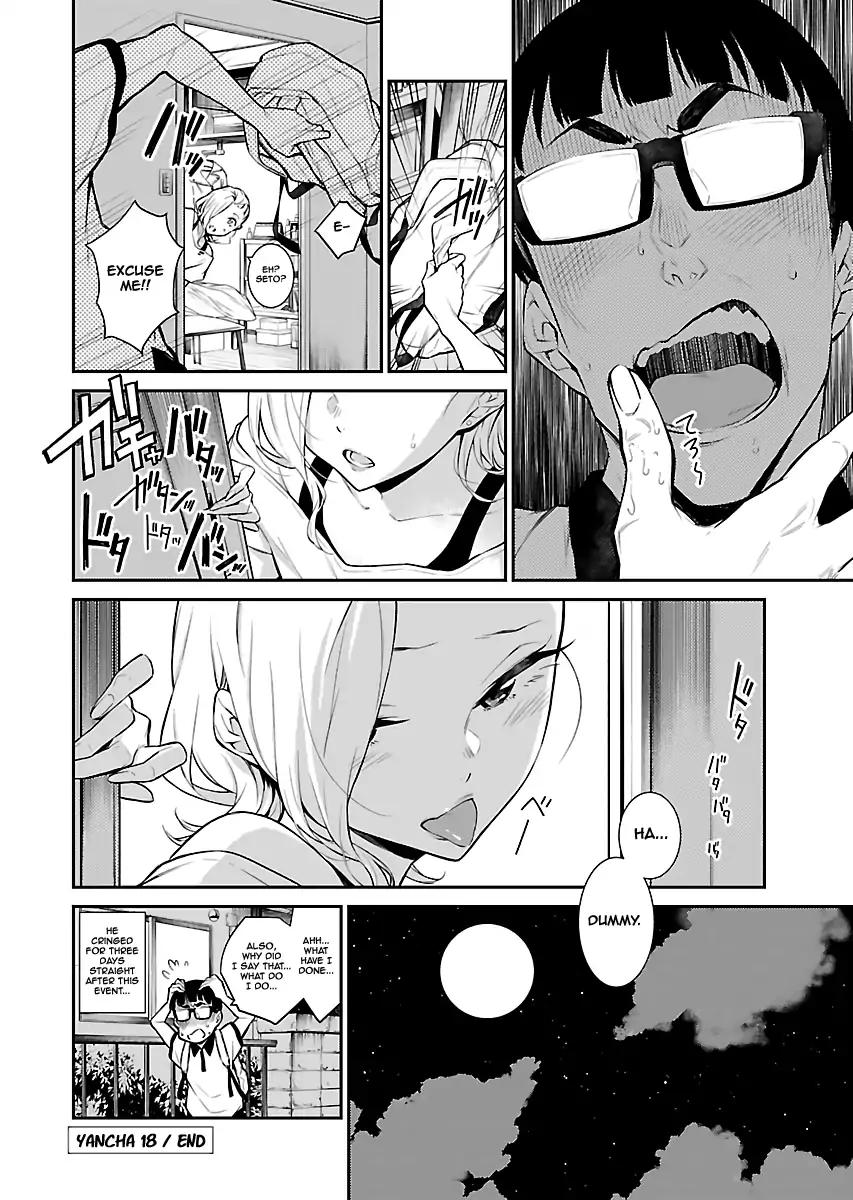 Page 12 of Chapter 18