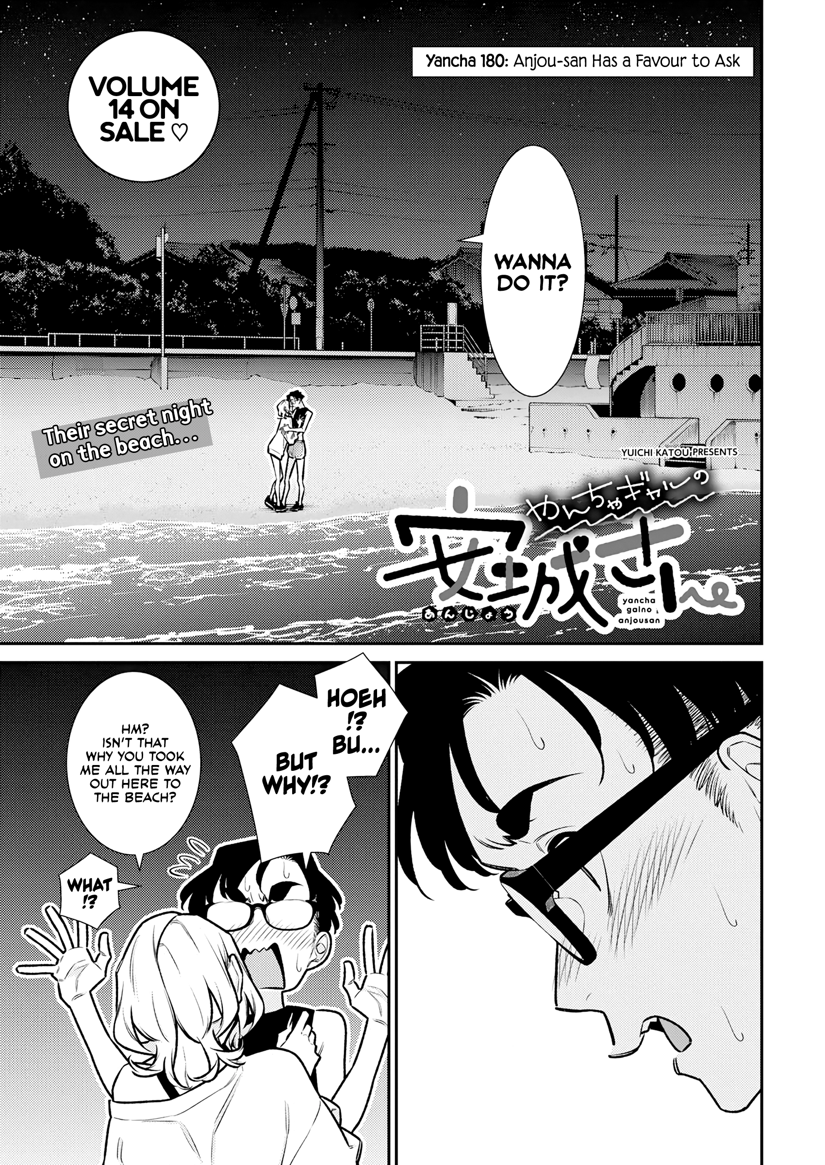 Page 1 of Chapter 180
