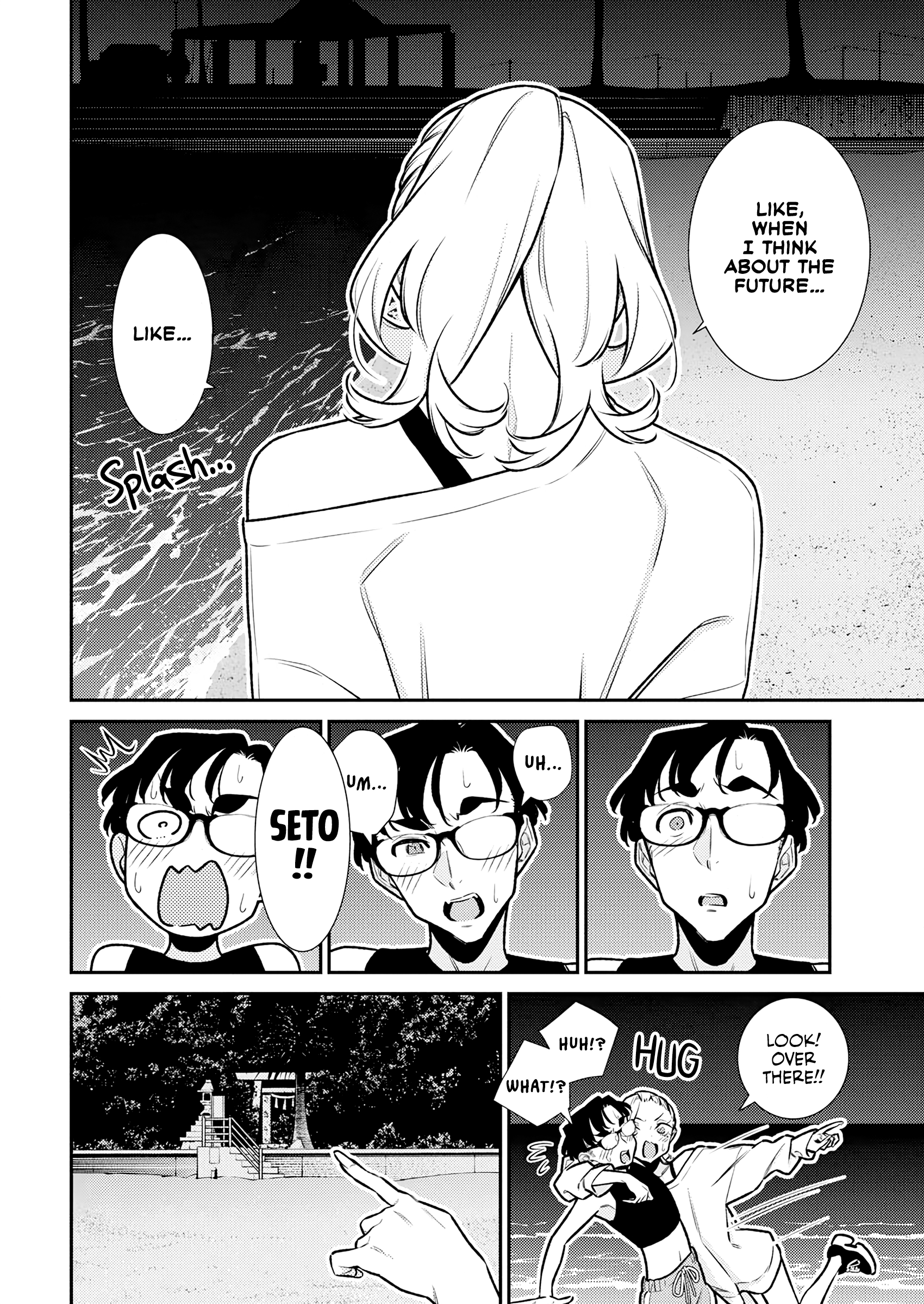 Page 4 of Chapter 180