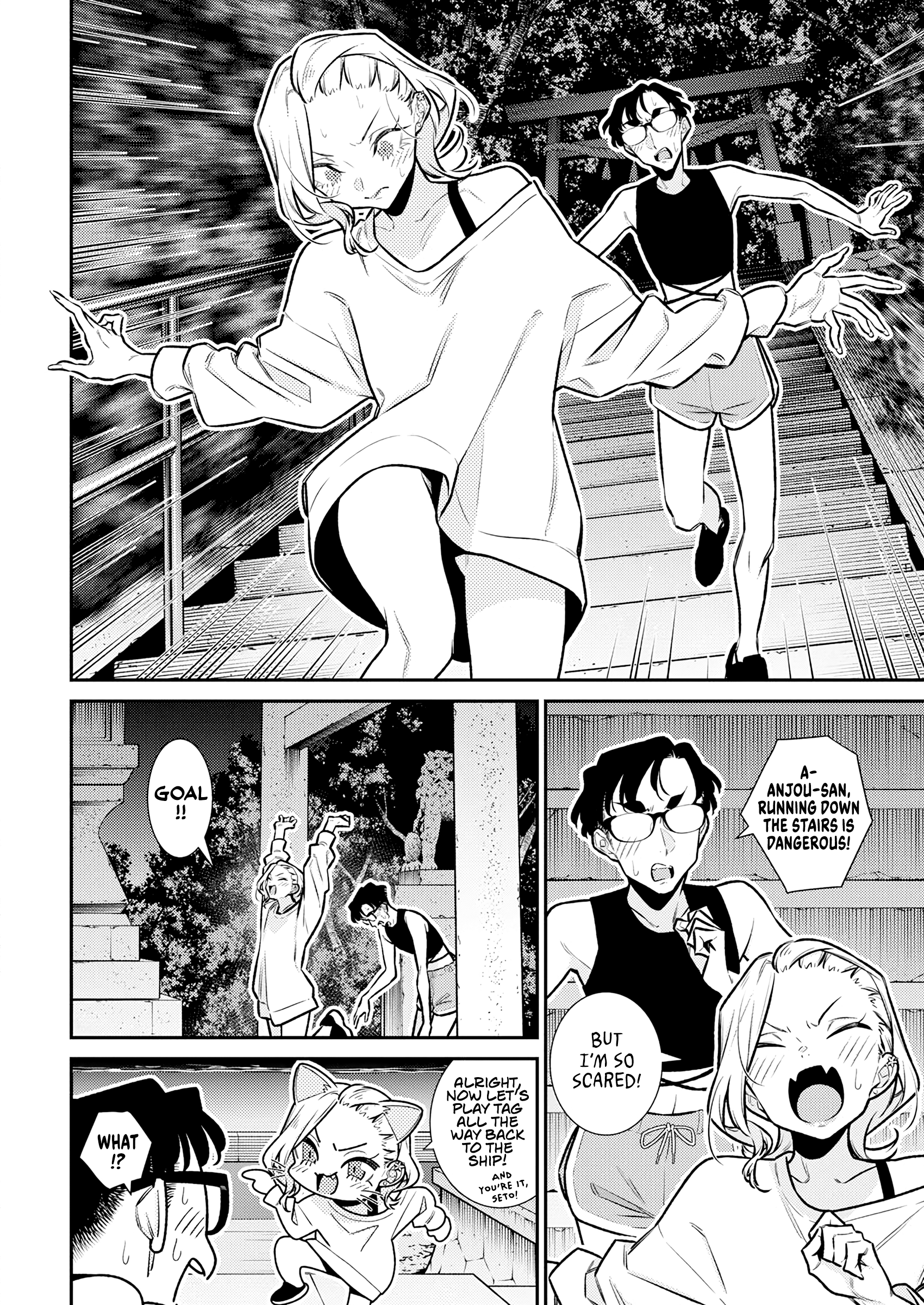 Page 10 of Chapter 180