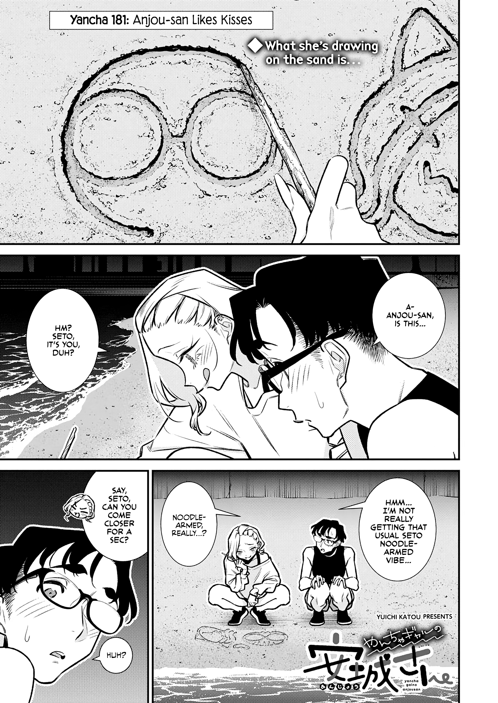 Page 1 of Chapter 181