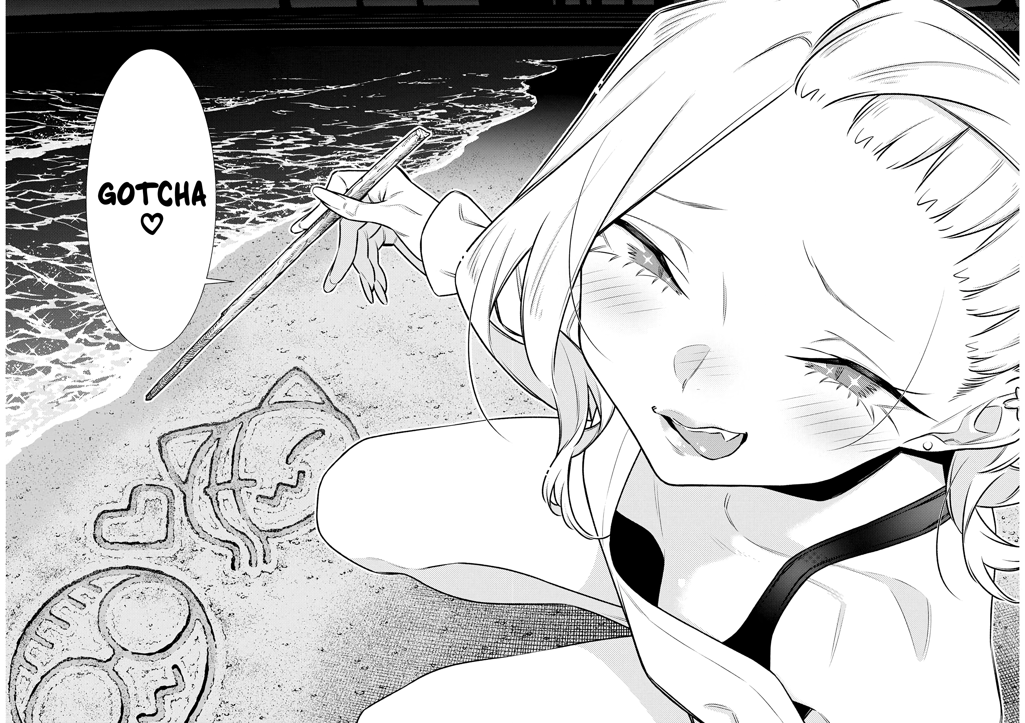 Page 4 of Chapter 181