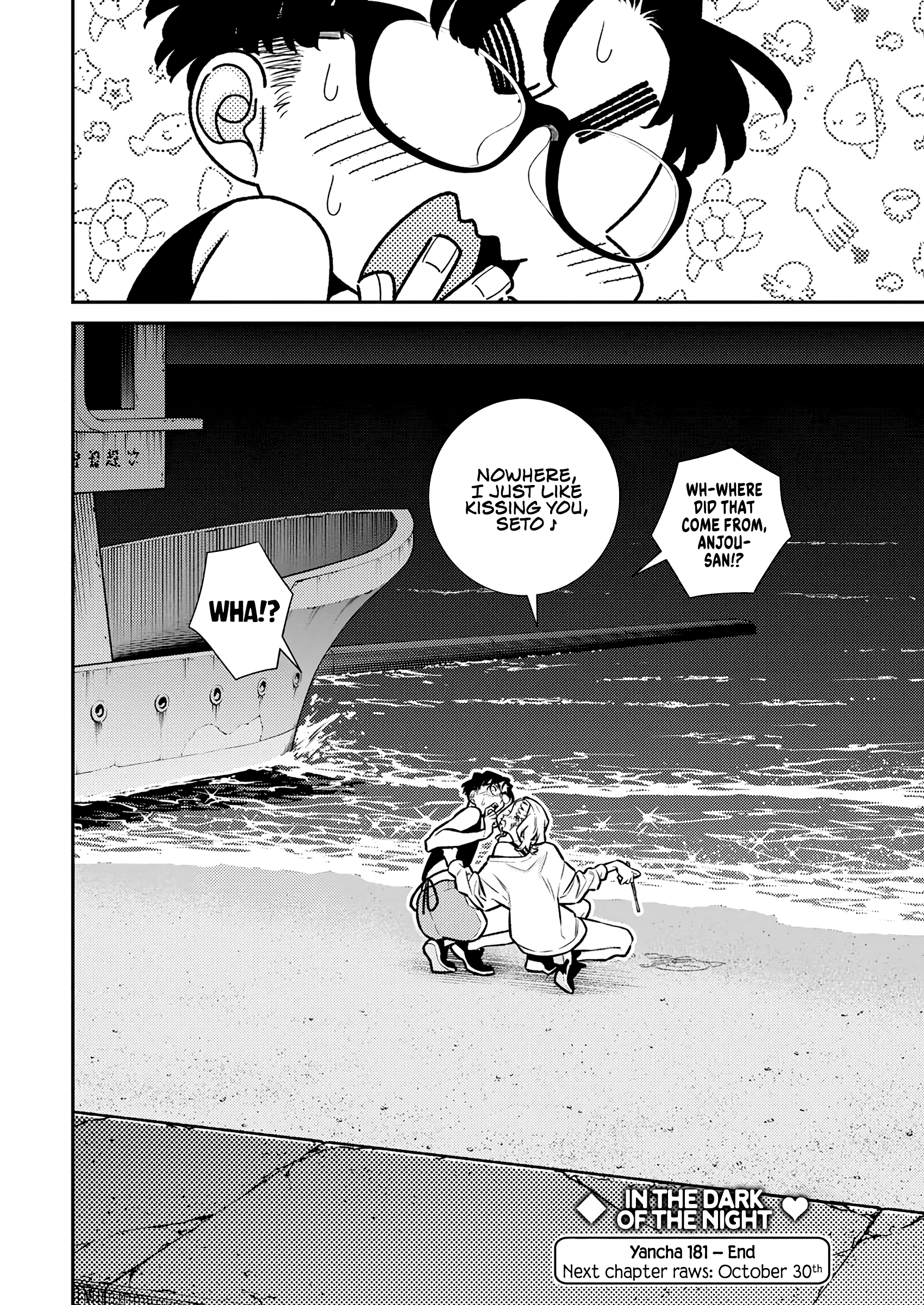 Page 5 of Chapter 181