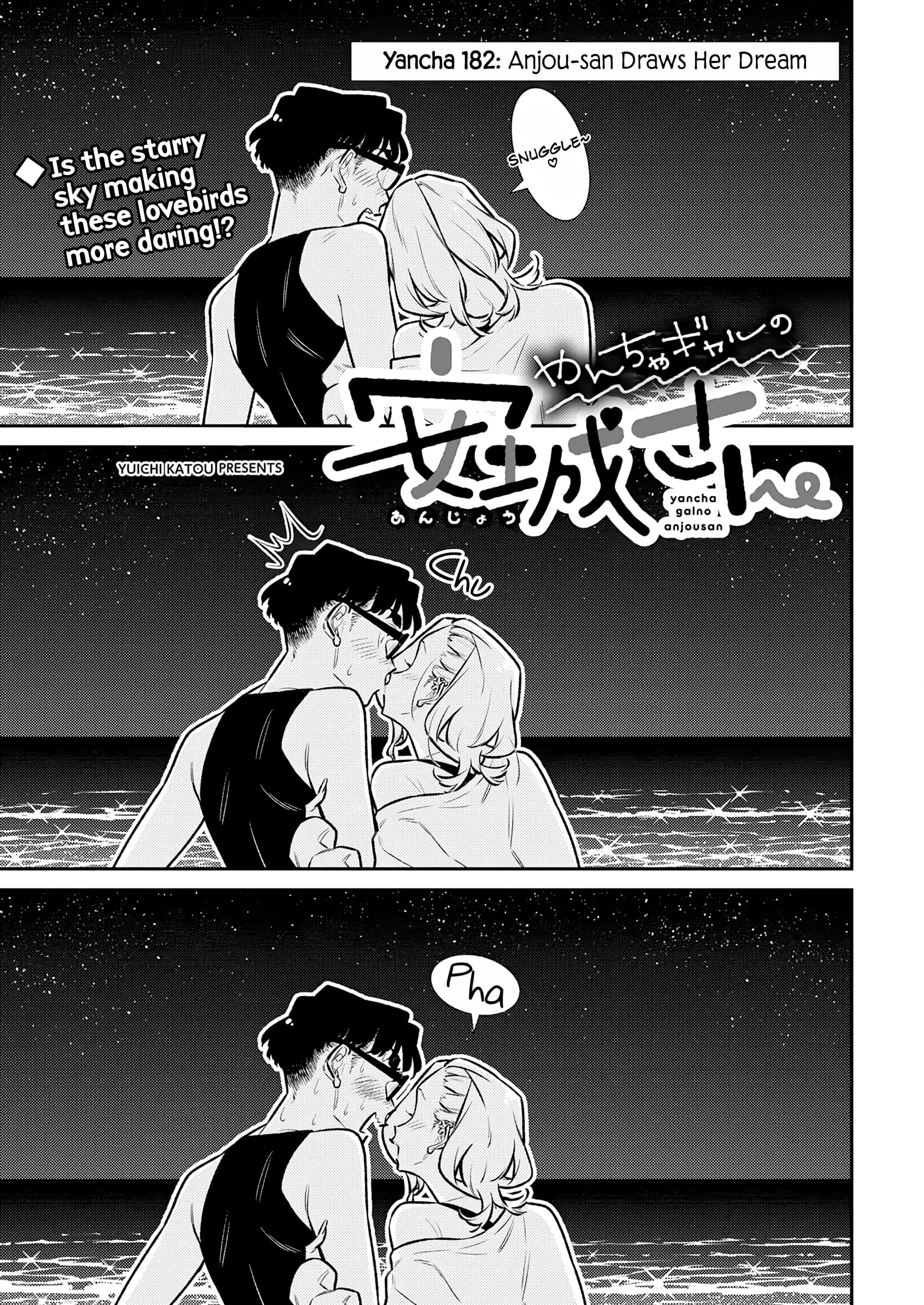 Page 1 of Chapter 182