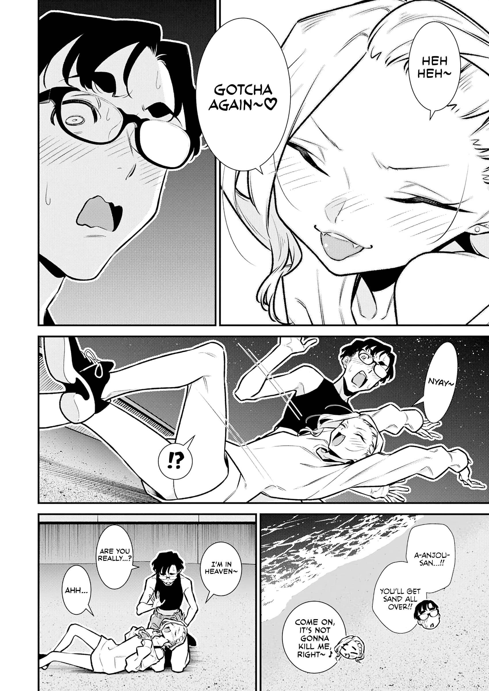 Page 2 of Chapter 182
