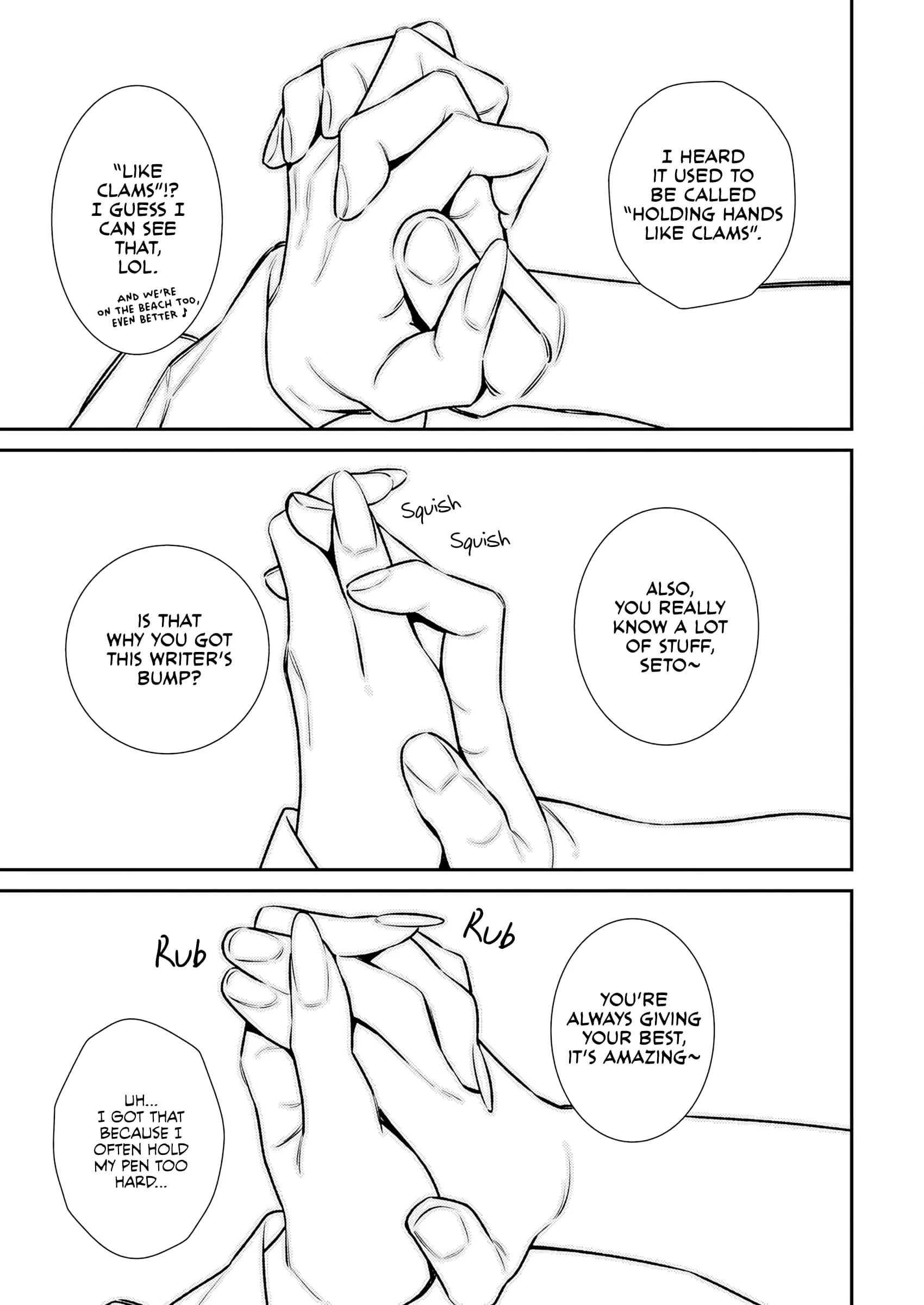 Page 5 of Chapter 182