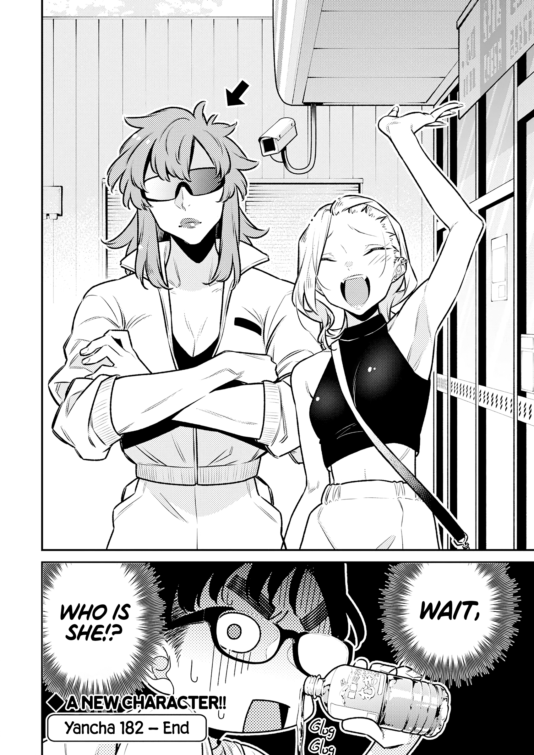 Page 12 of Chapter 182
