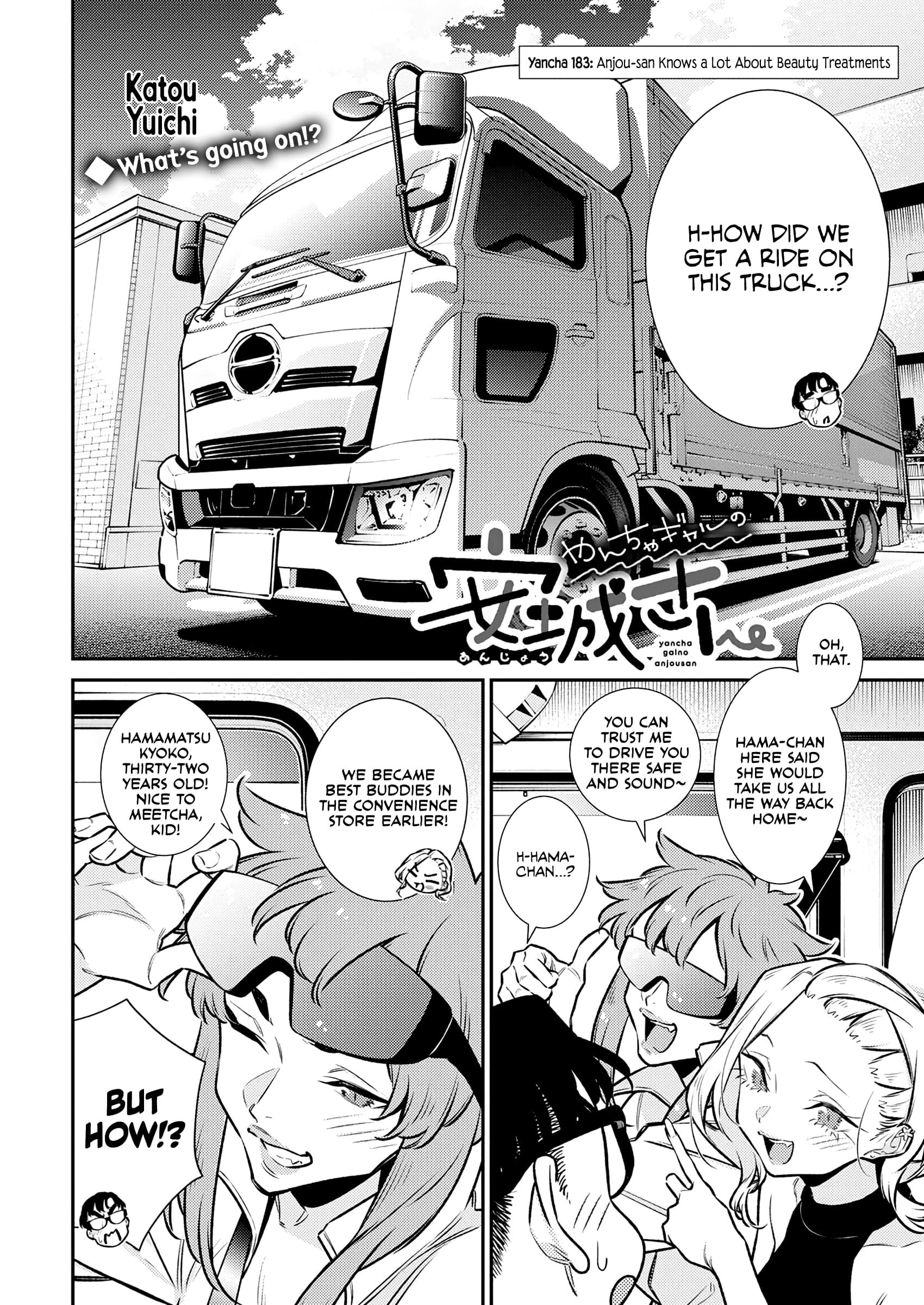 Page 2 of Chapter 183