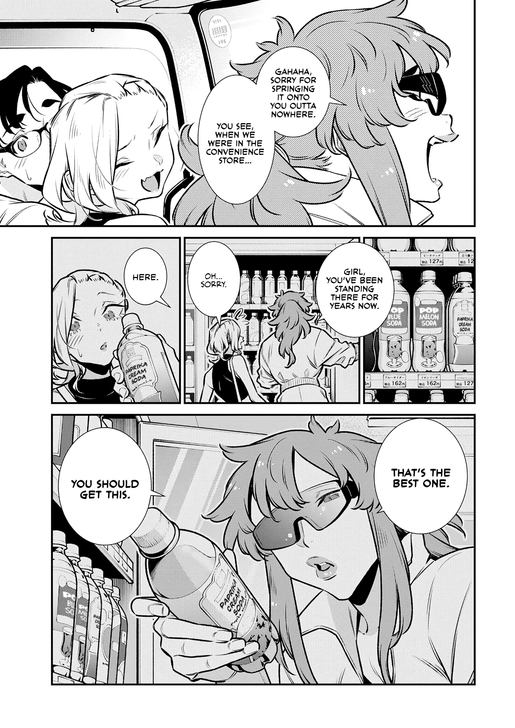 Page 3 of Chapter 183