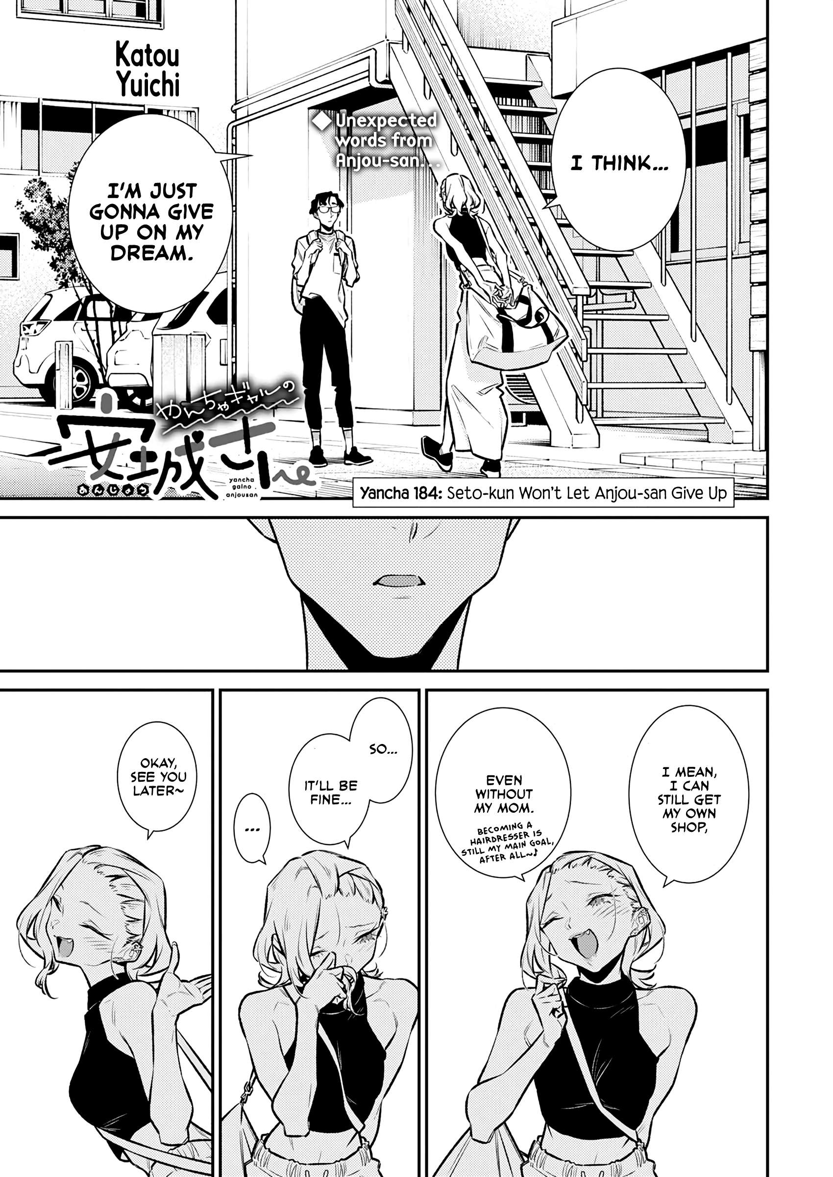 Page 1 of Chapter 184