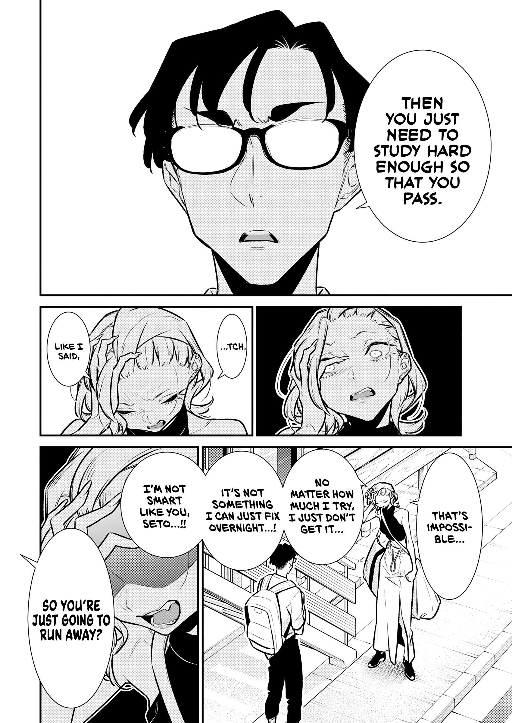 Page 4 of Chapter 184