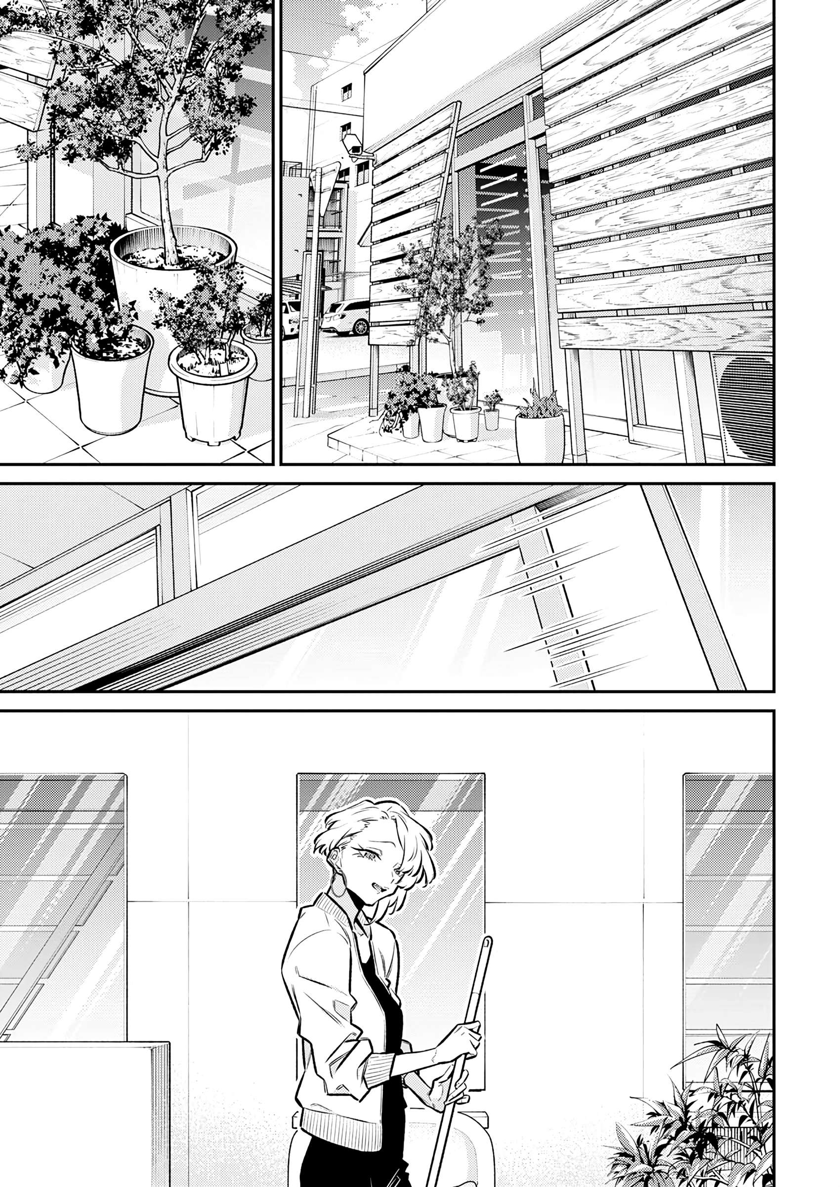 Page 15 of Chapter 184