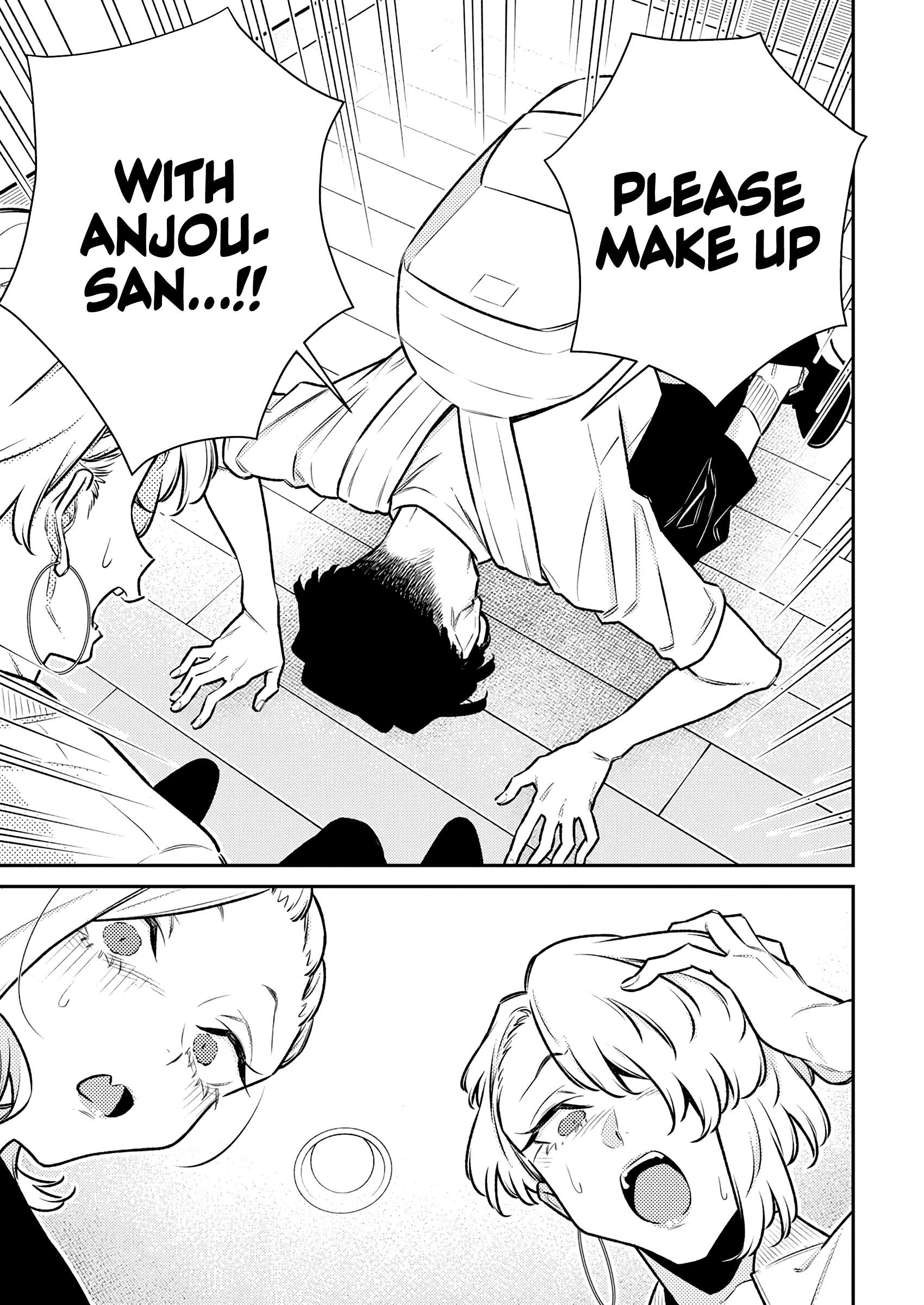 Page 3 of Chapter 185