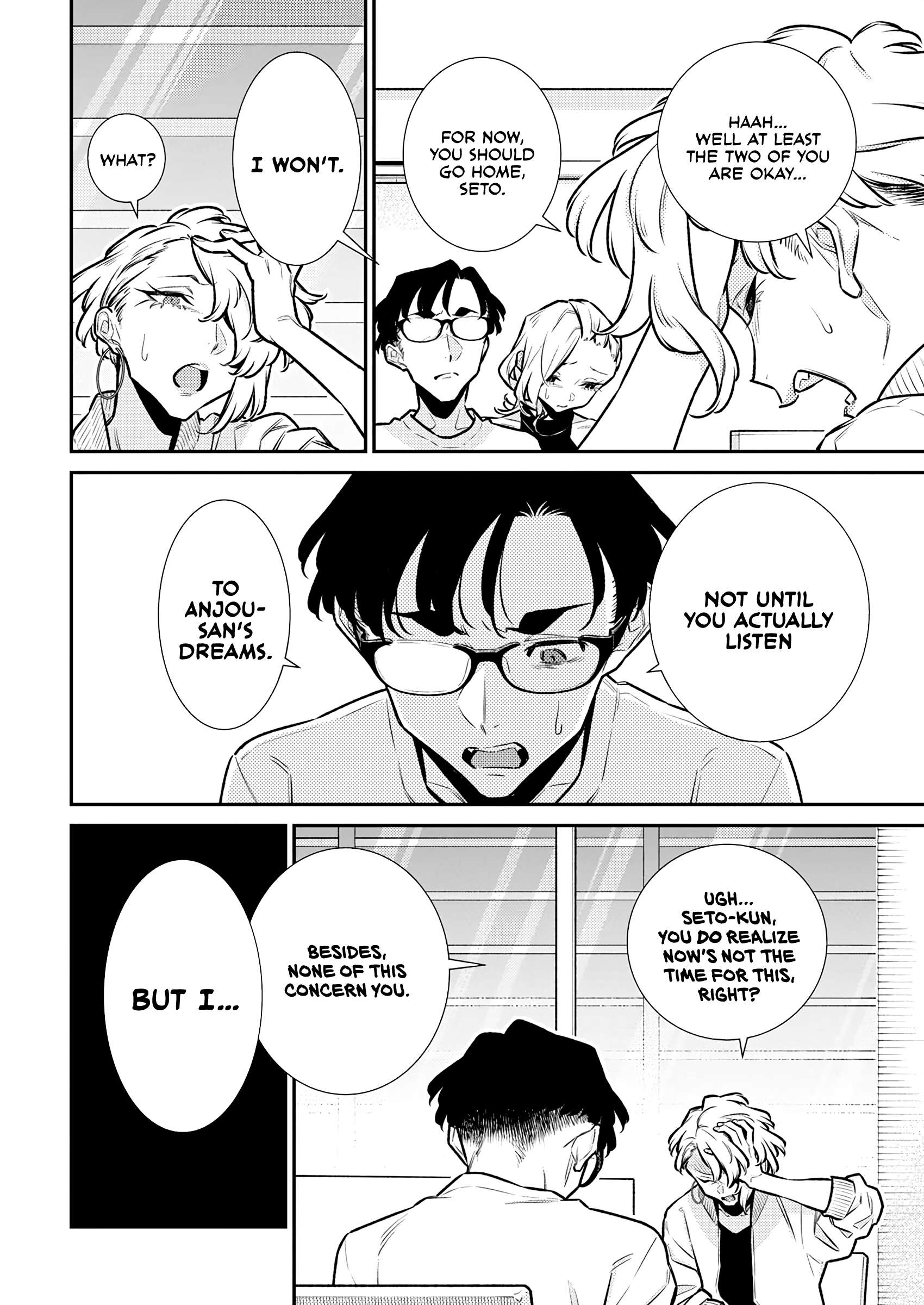 Page 6 of Chapter 185
