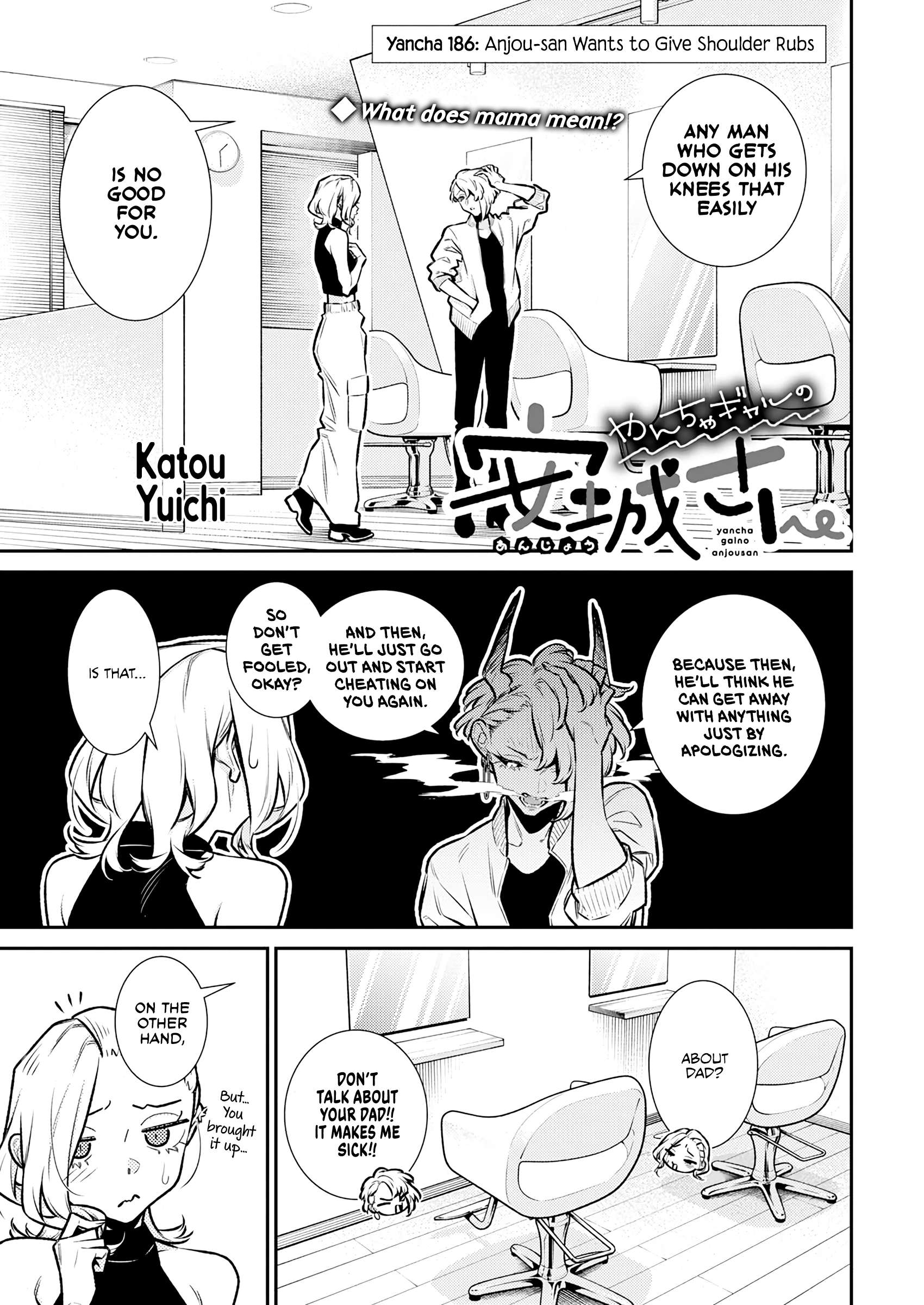 Page 1 of Chapter 186