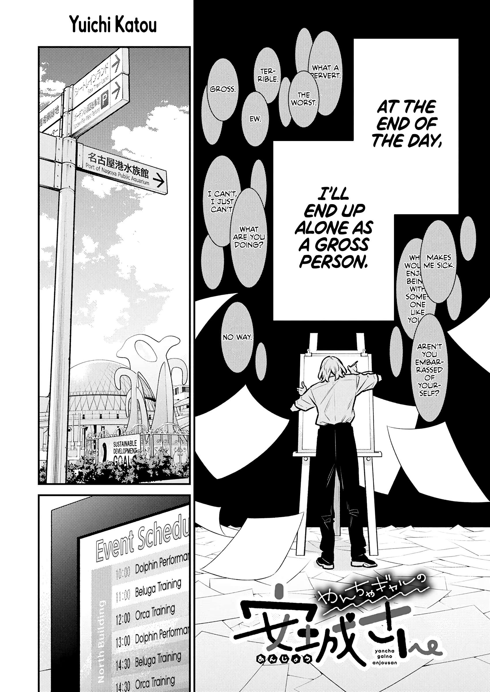 Page 2 of Chapter 187