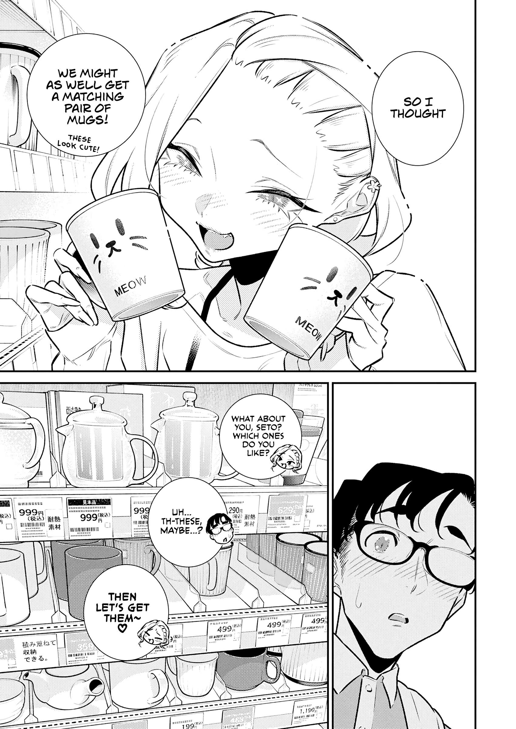 Page 11 of Chapter 190