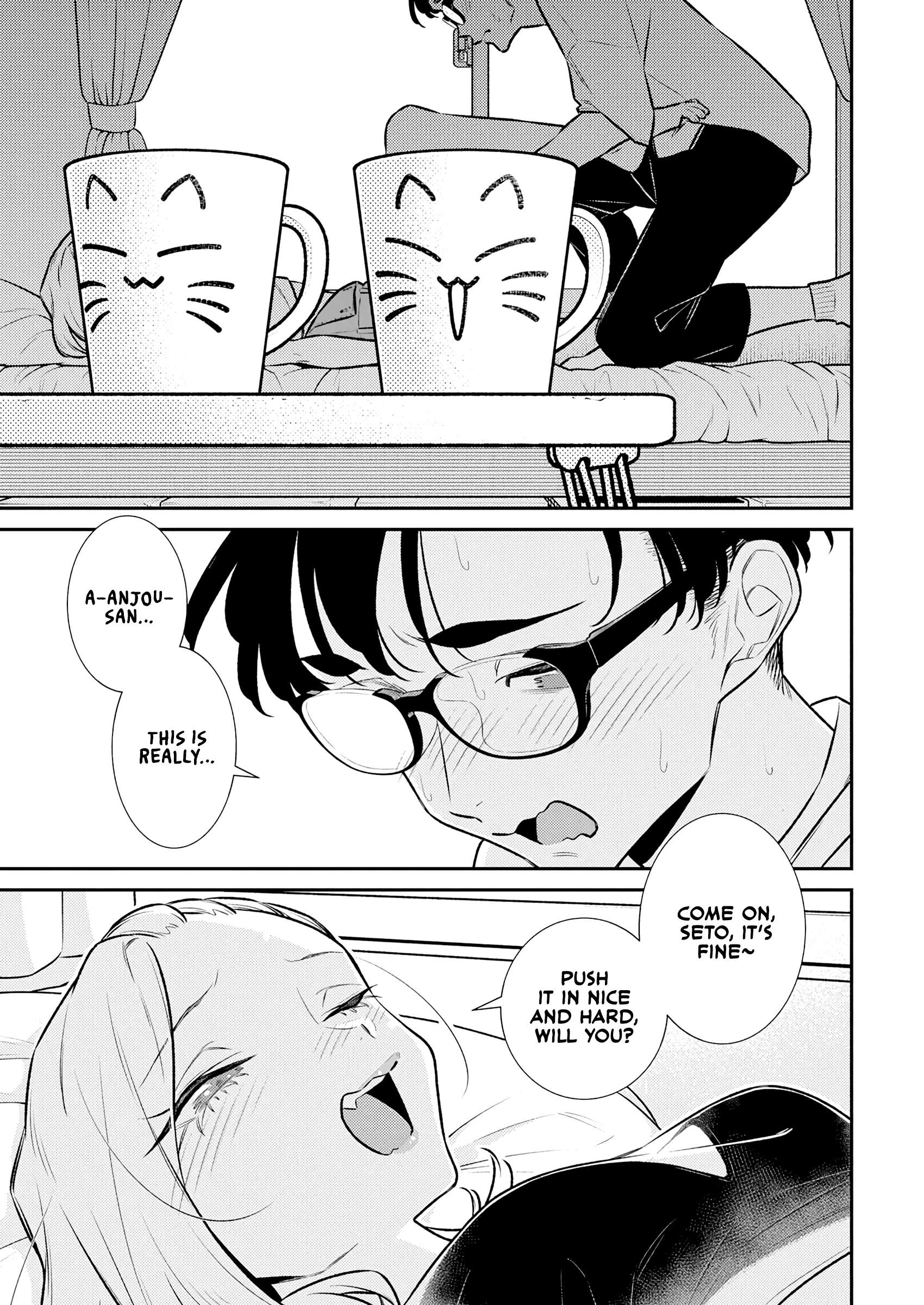 Page 3 of Chapter 191