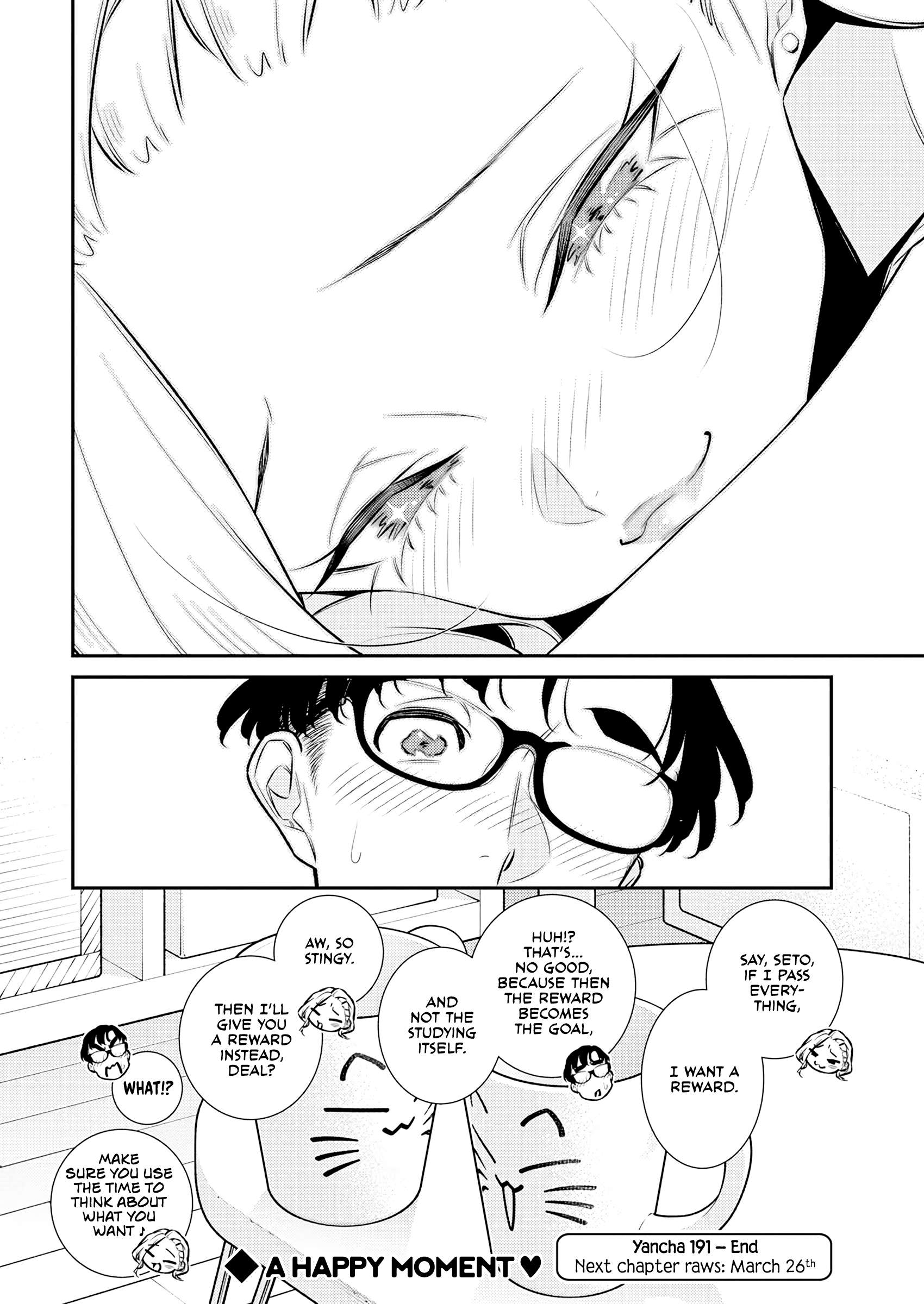 Page 13 of Chapter 191