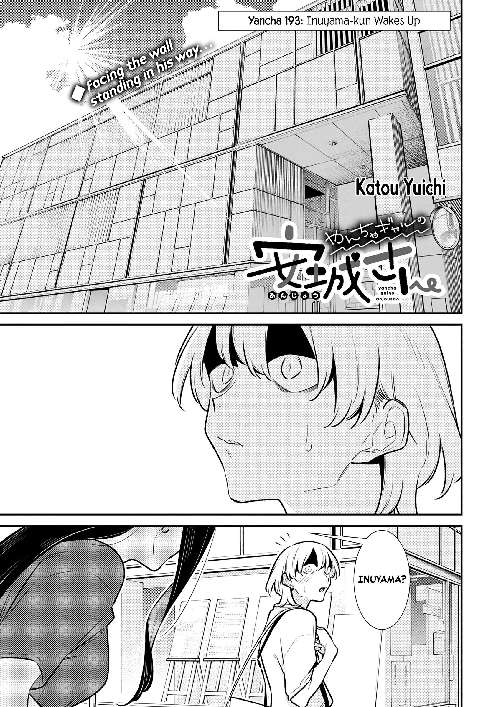 Page 1 of Chapter 193