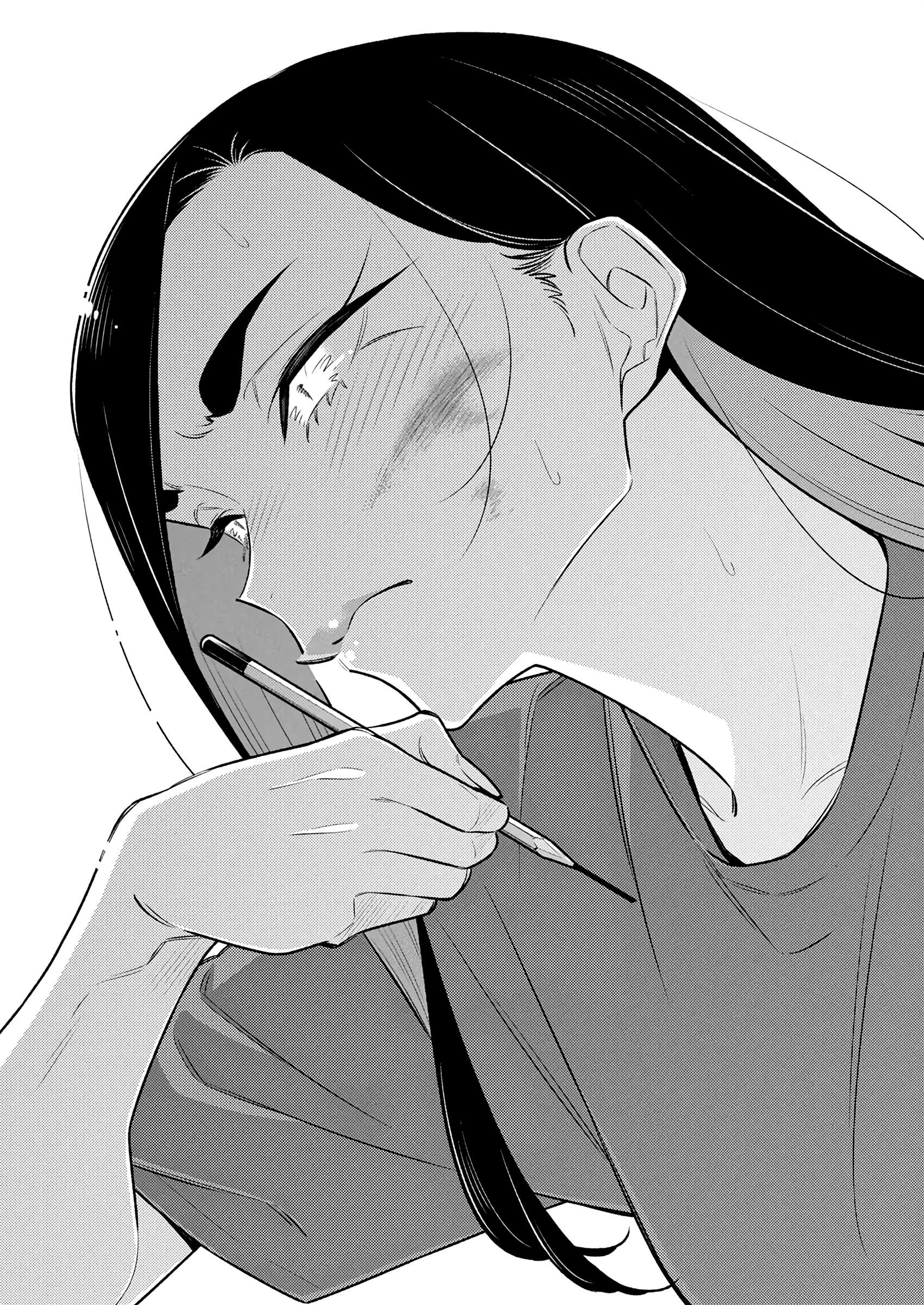 Page 8 of Chapter 193