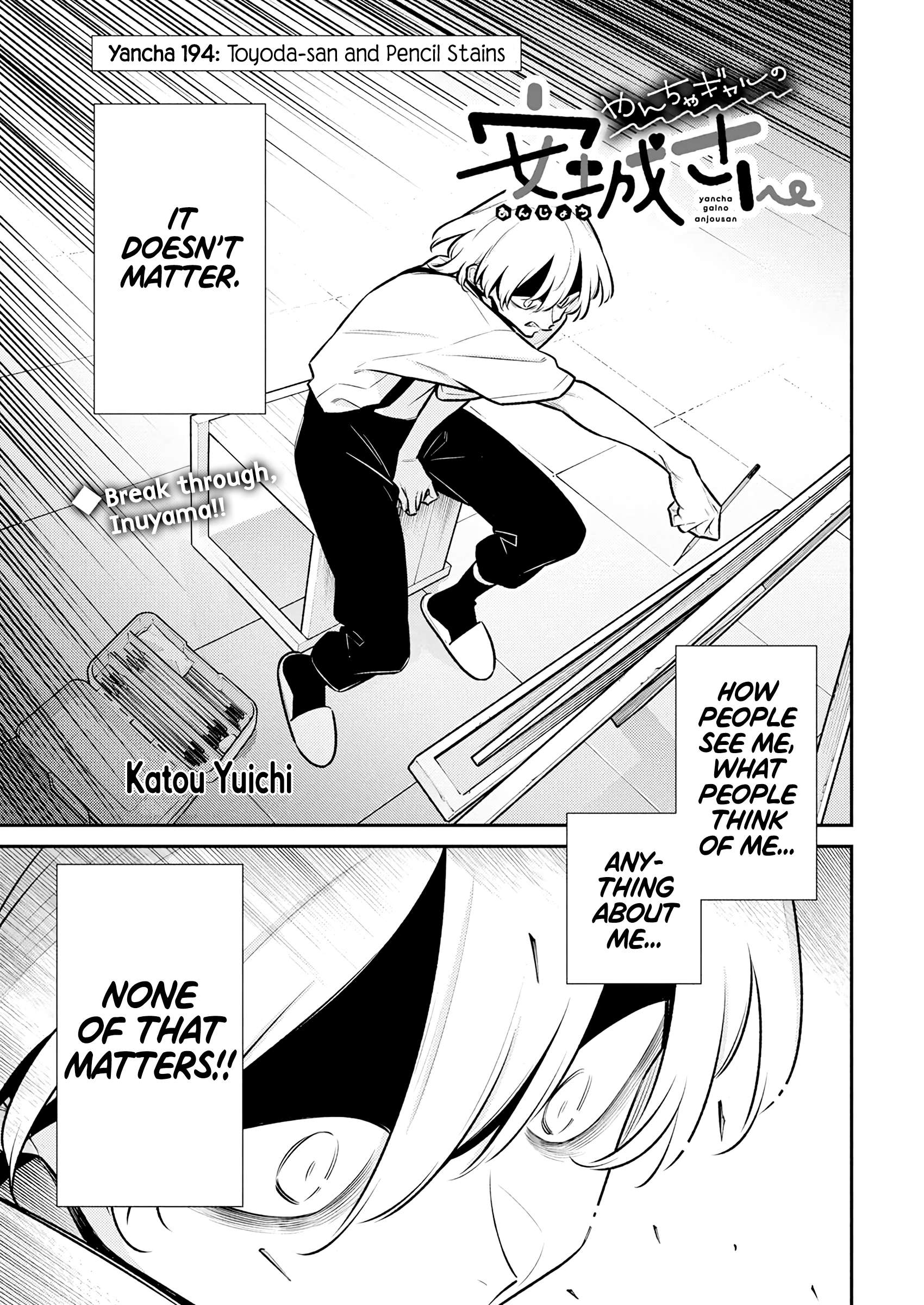 Page 1 of Chapter 194
